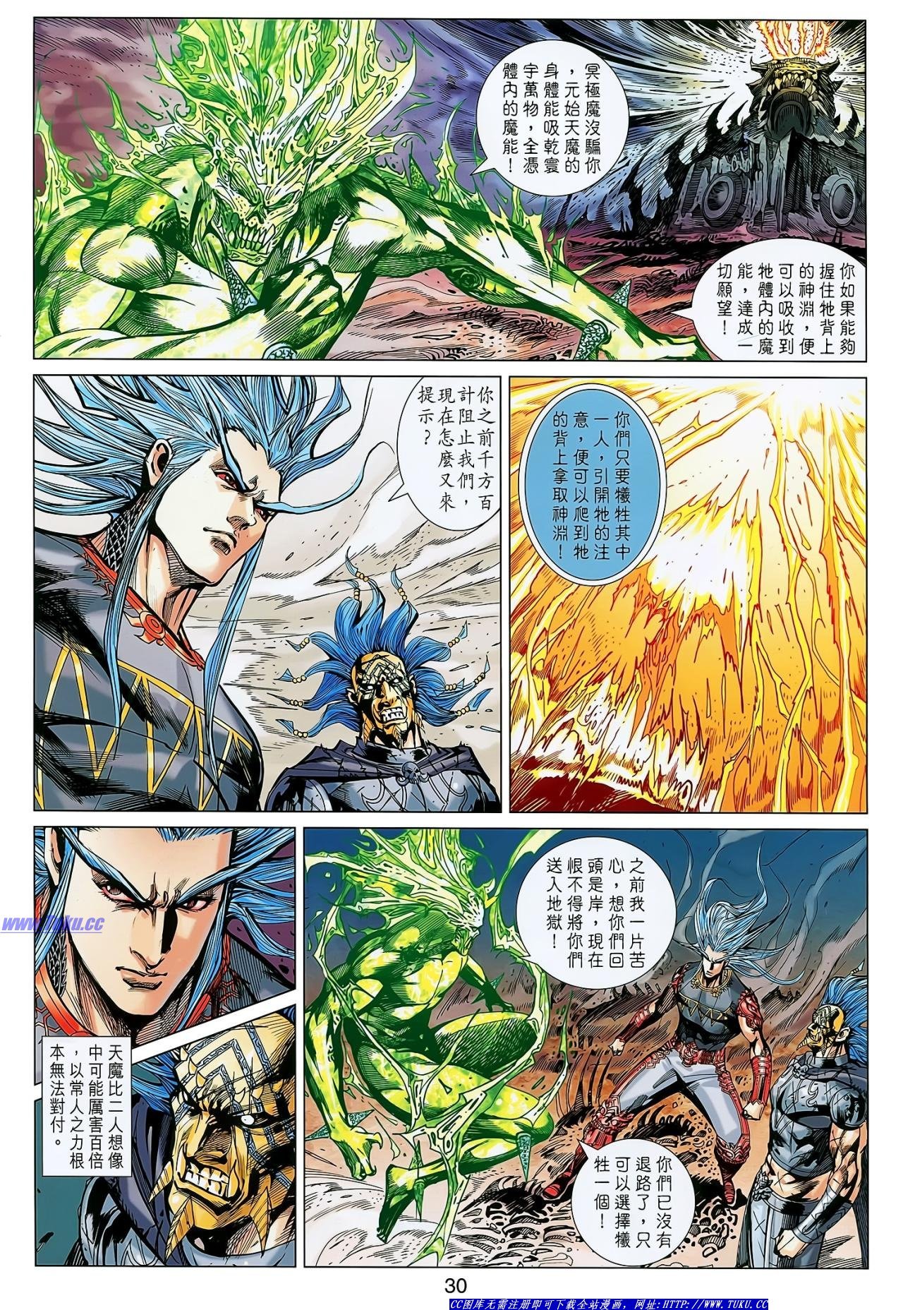 第143话