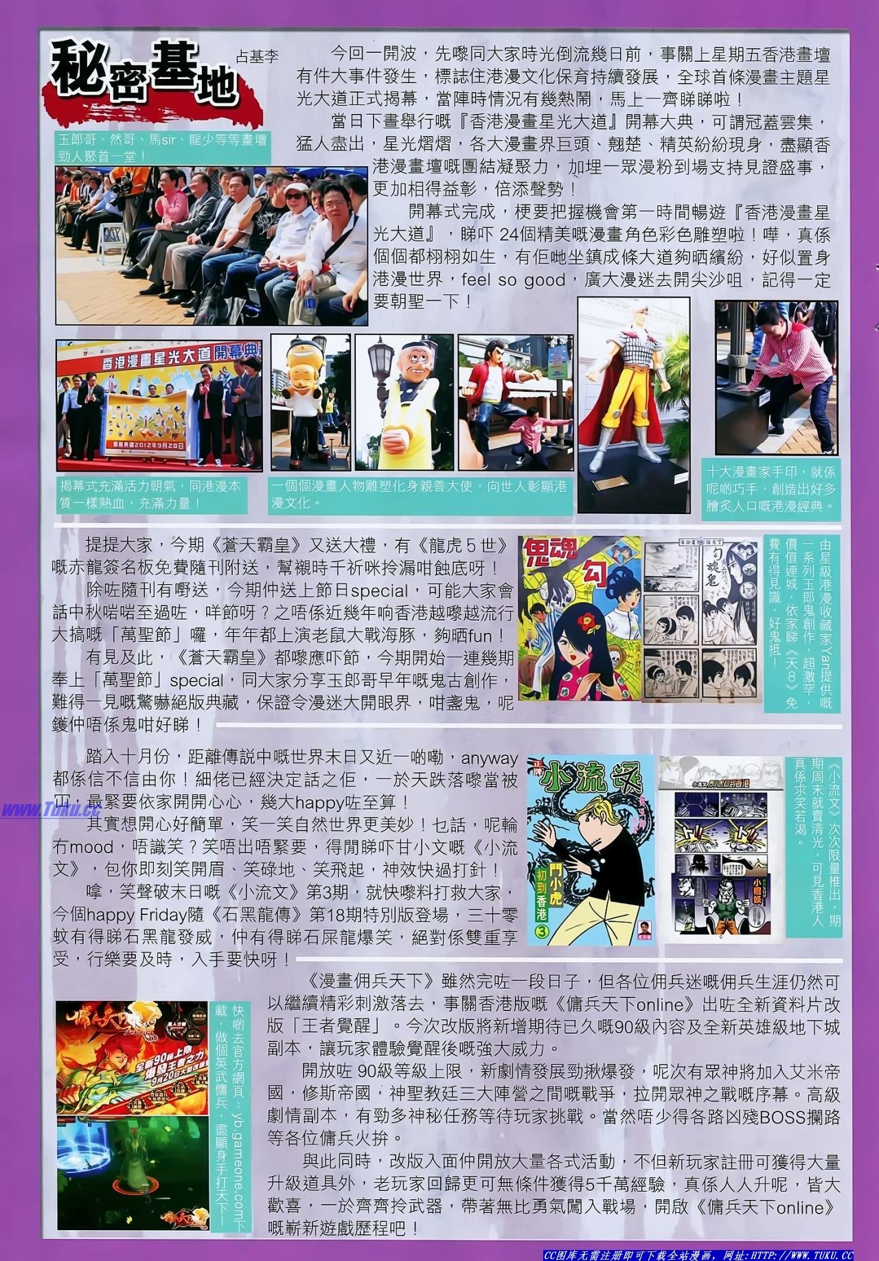 第143话
