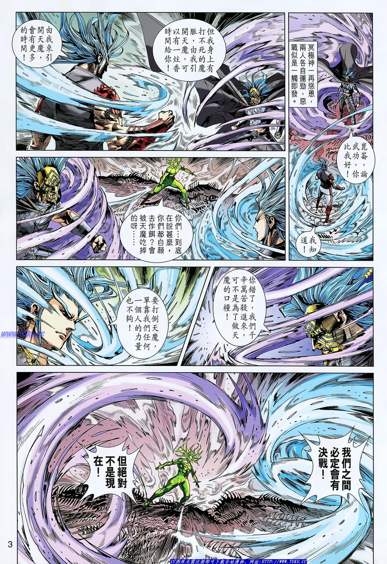 第144话
