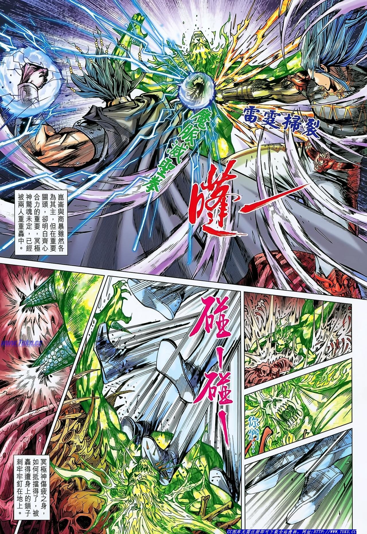第144话