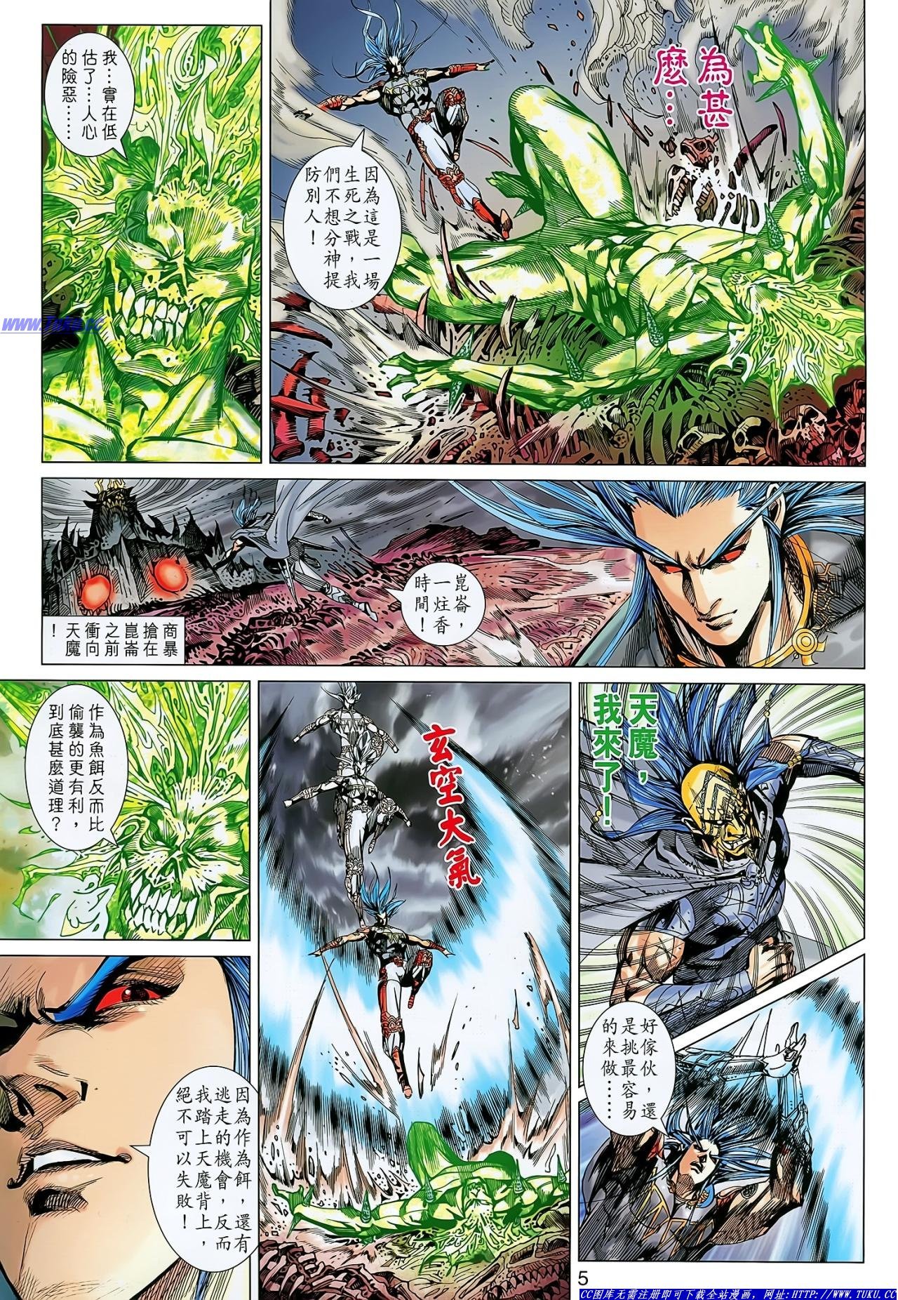 第144话