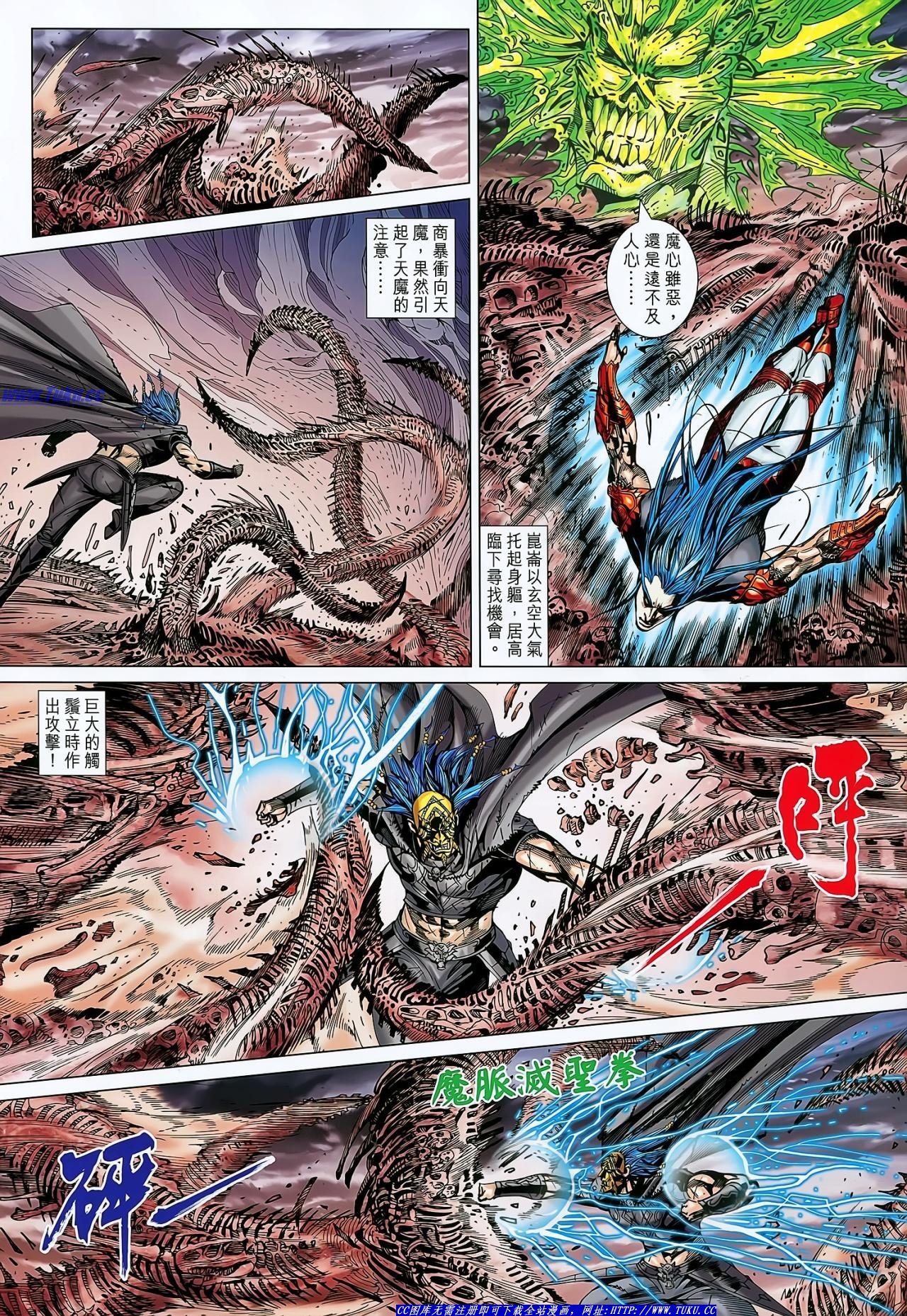 第144话