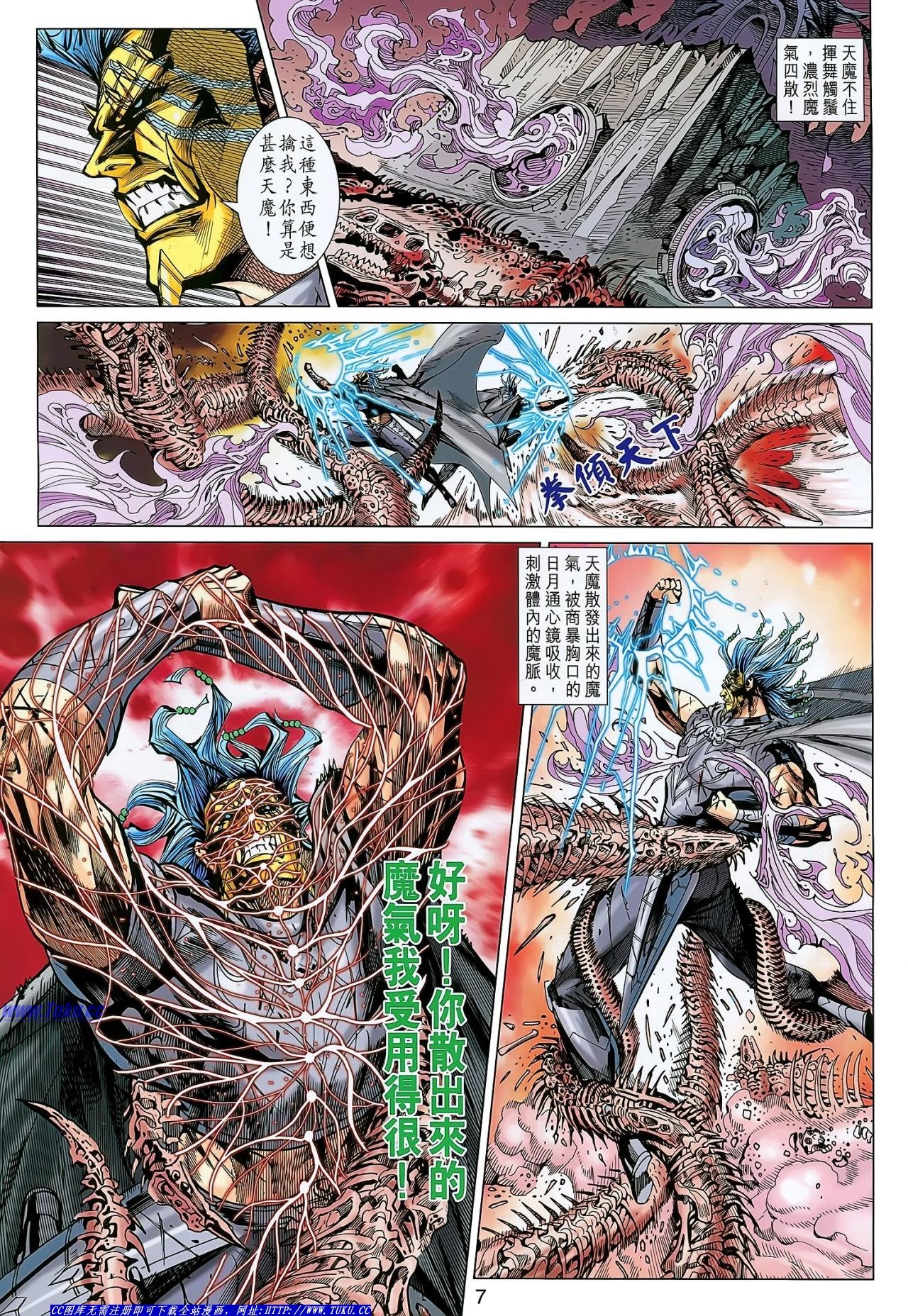 第144话