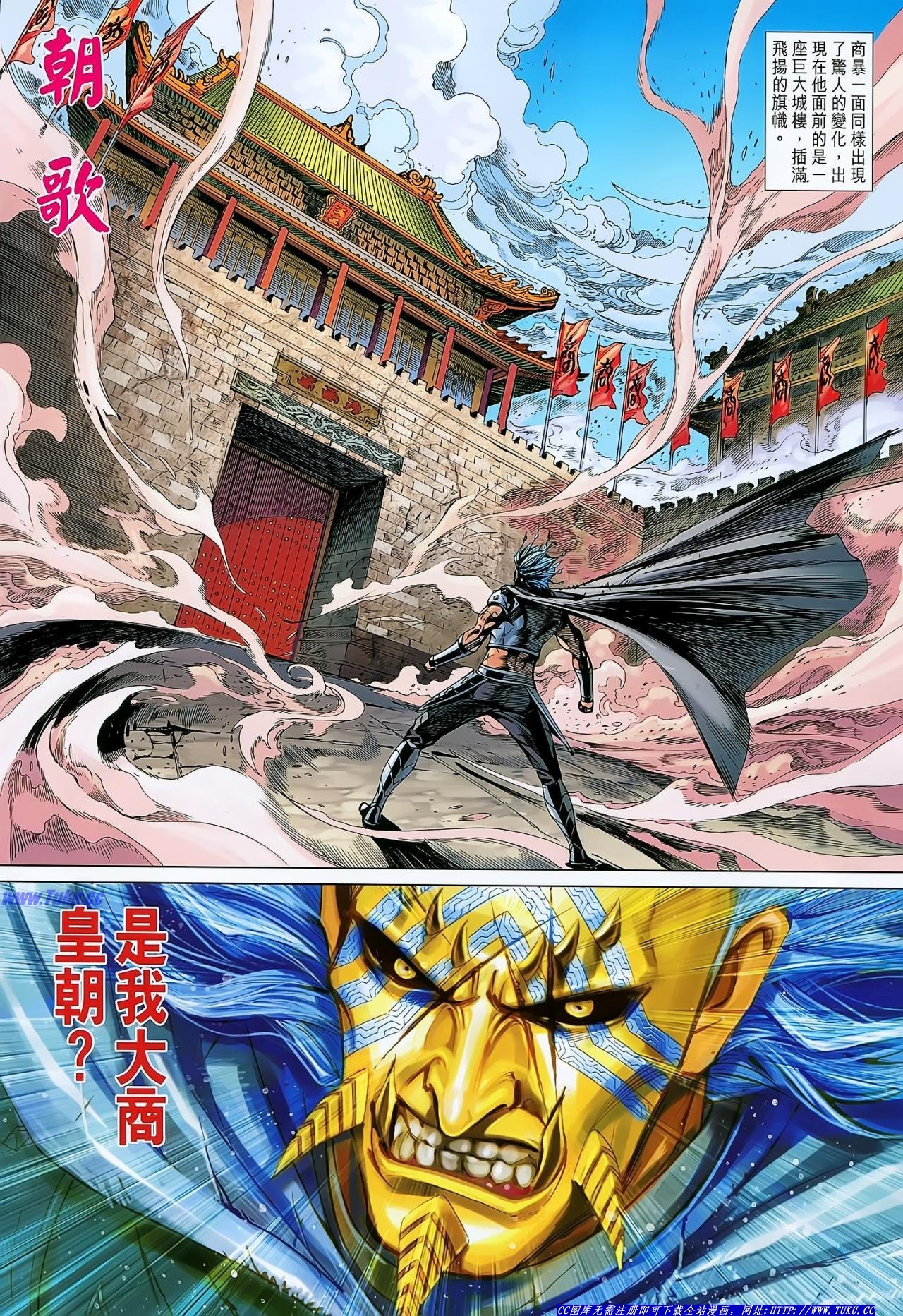 第144话