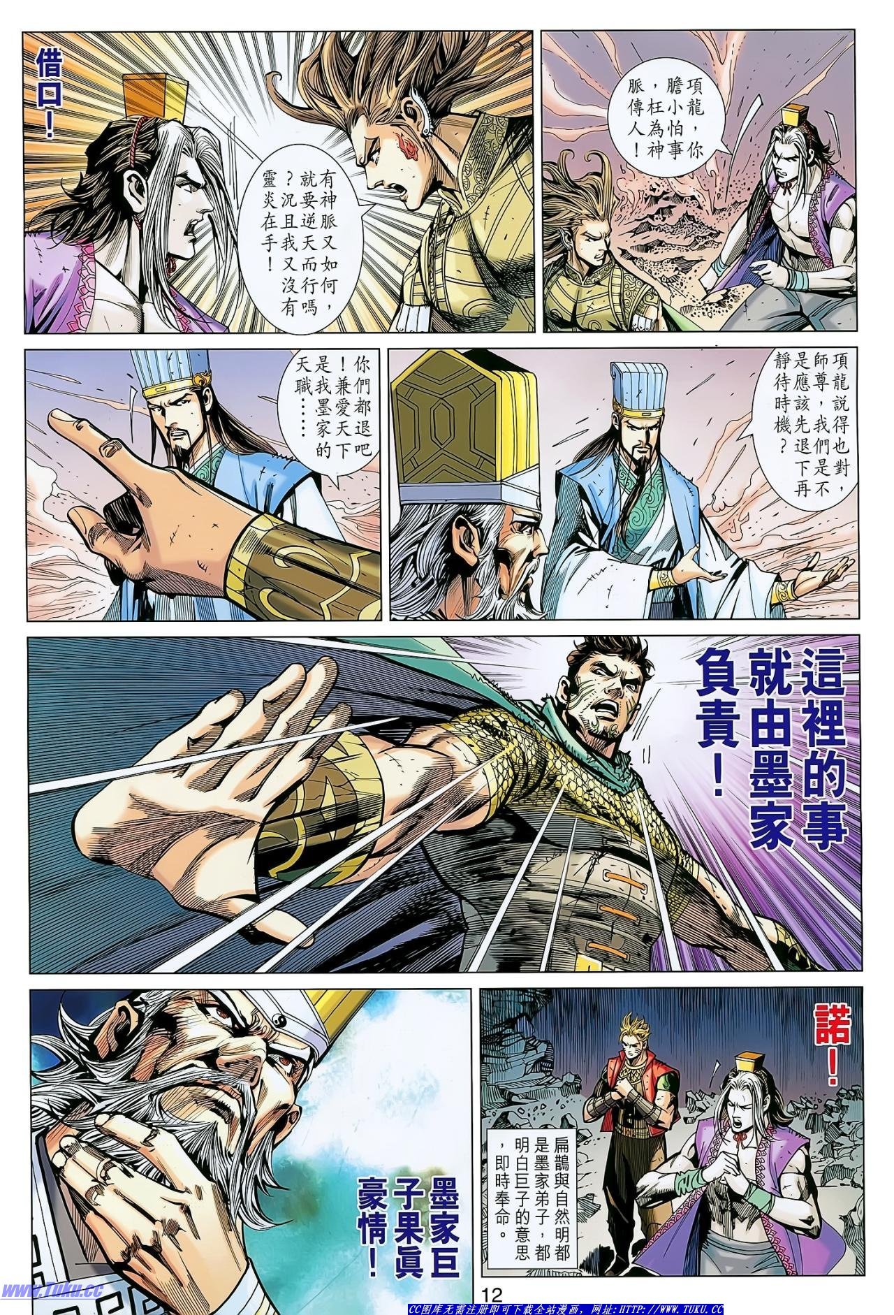 第144话