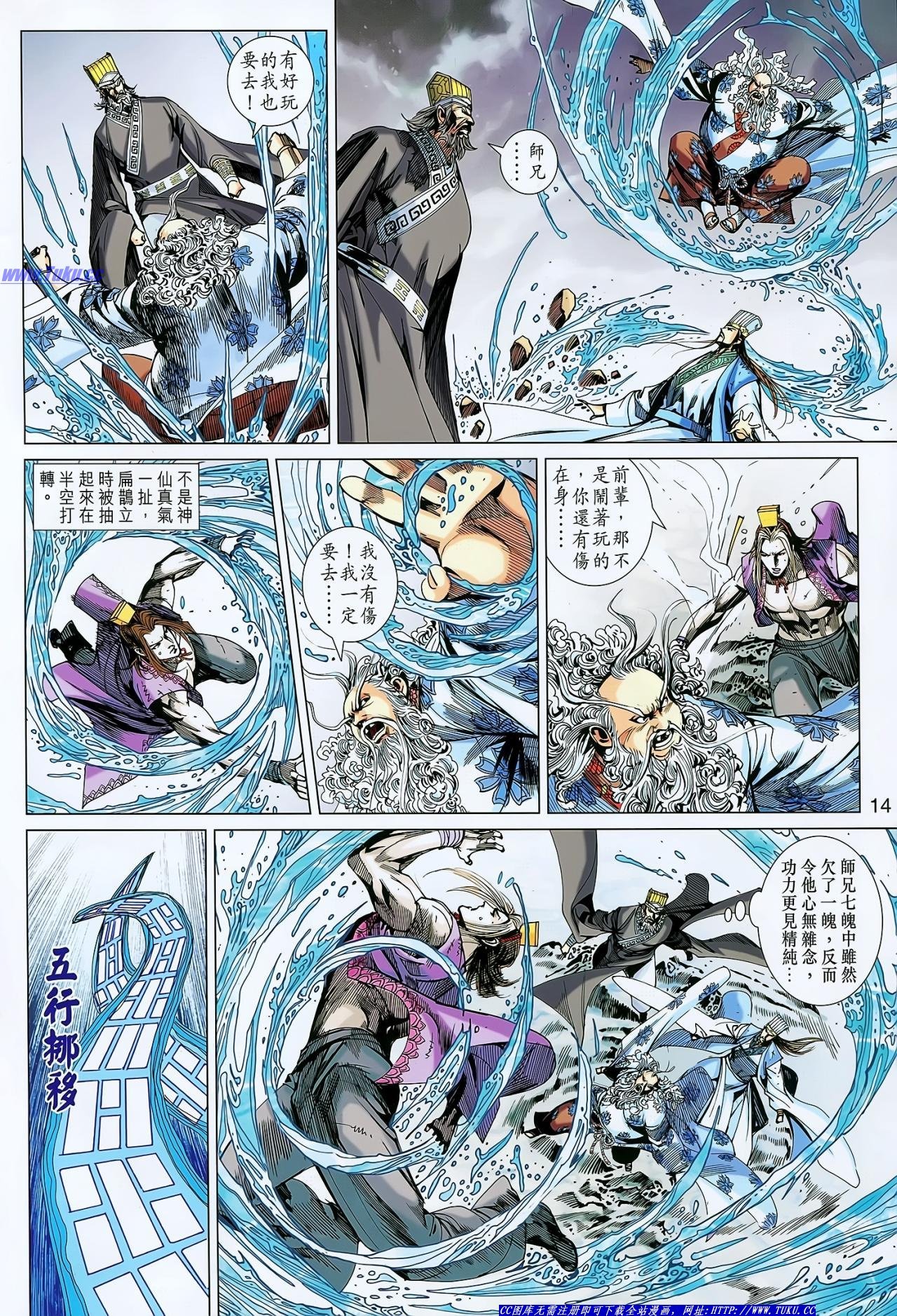 第144话