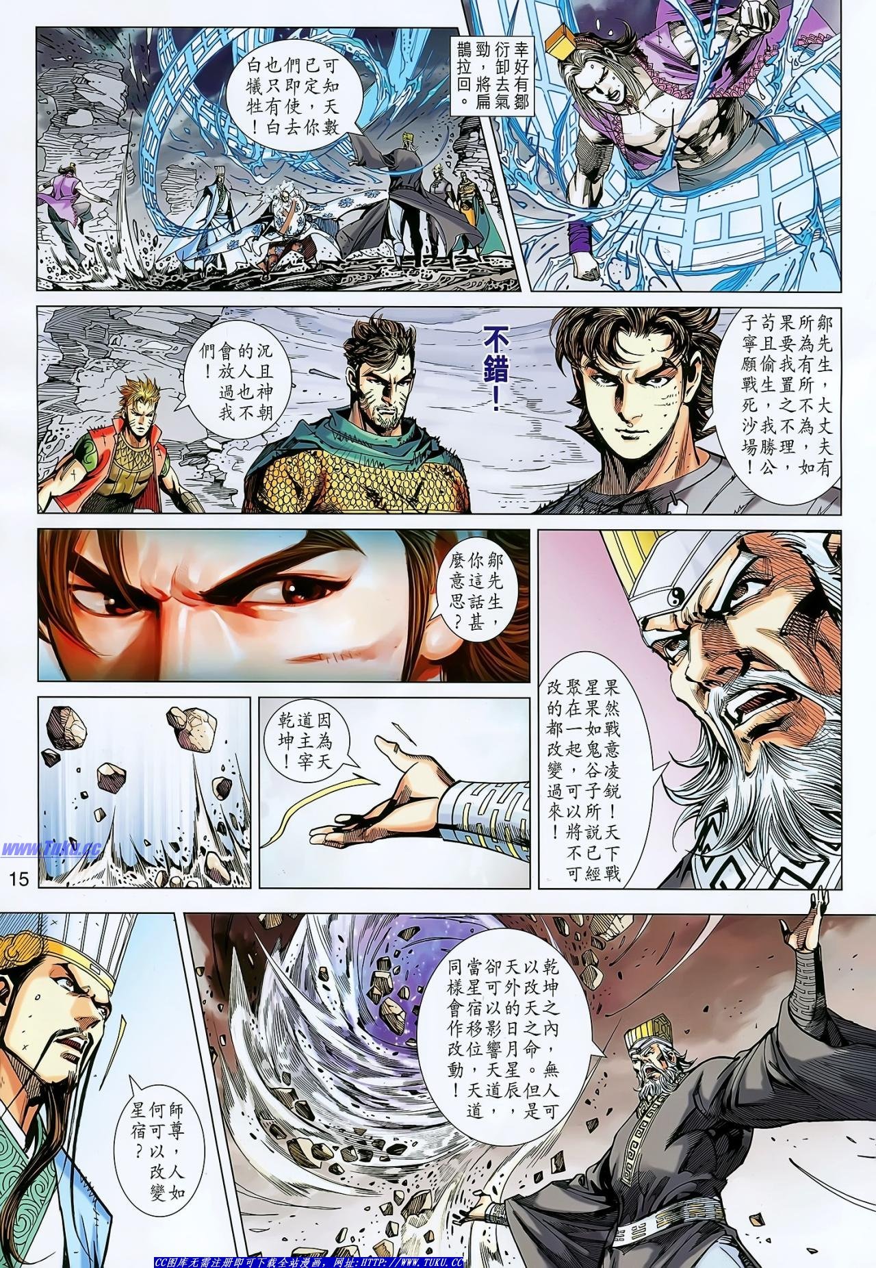 第144话