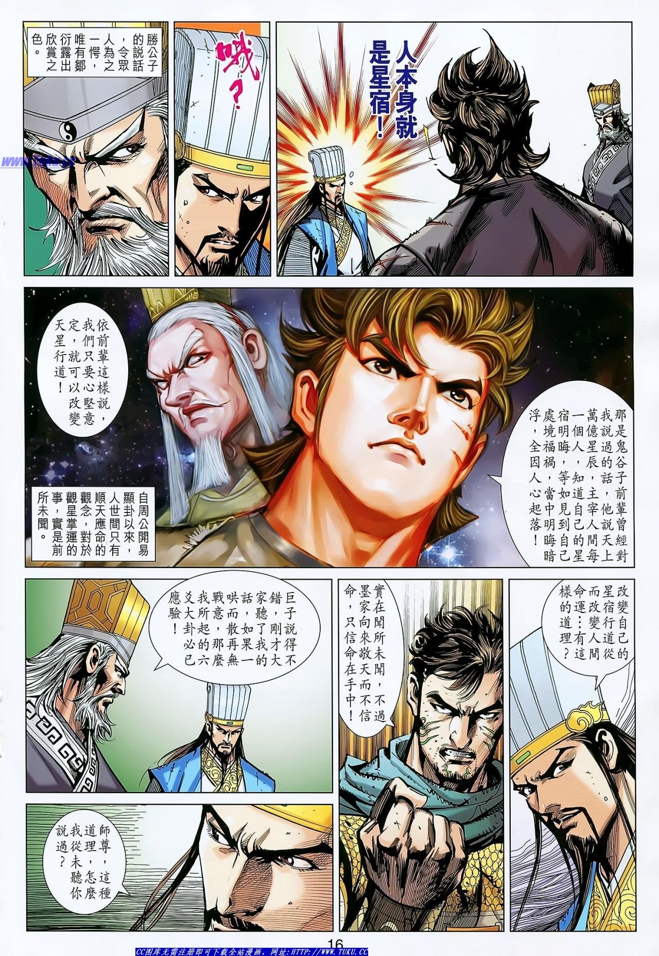 第144话