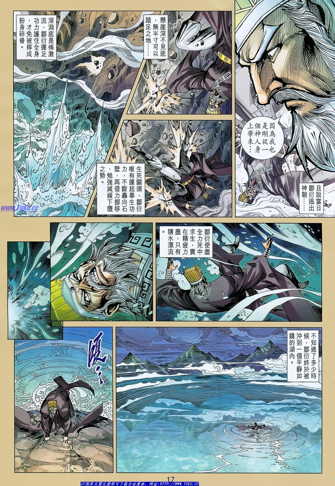 第144话