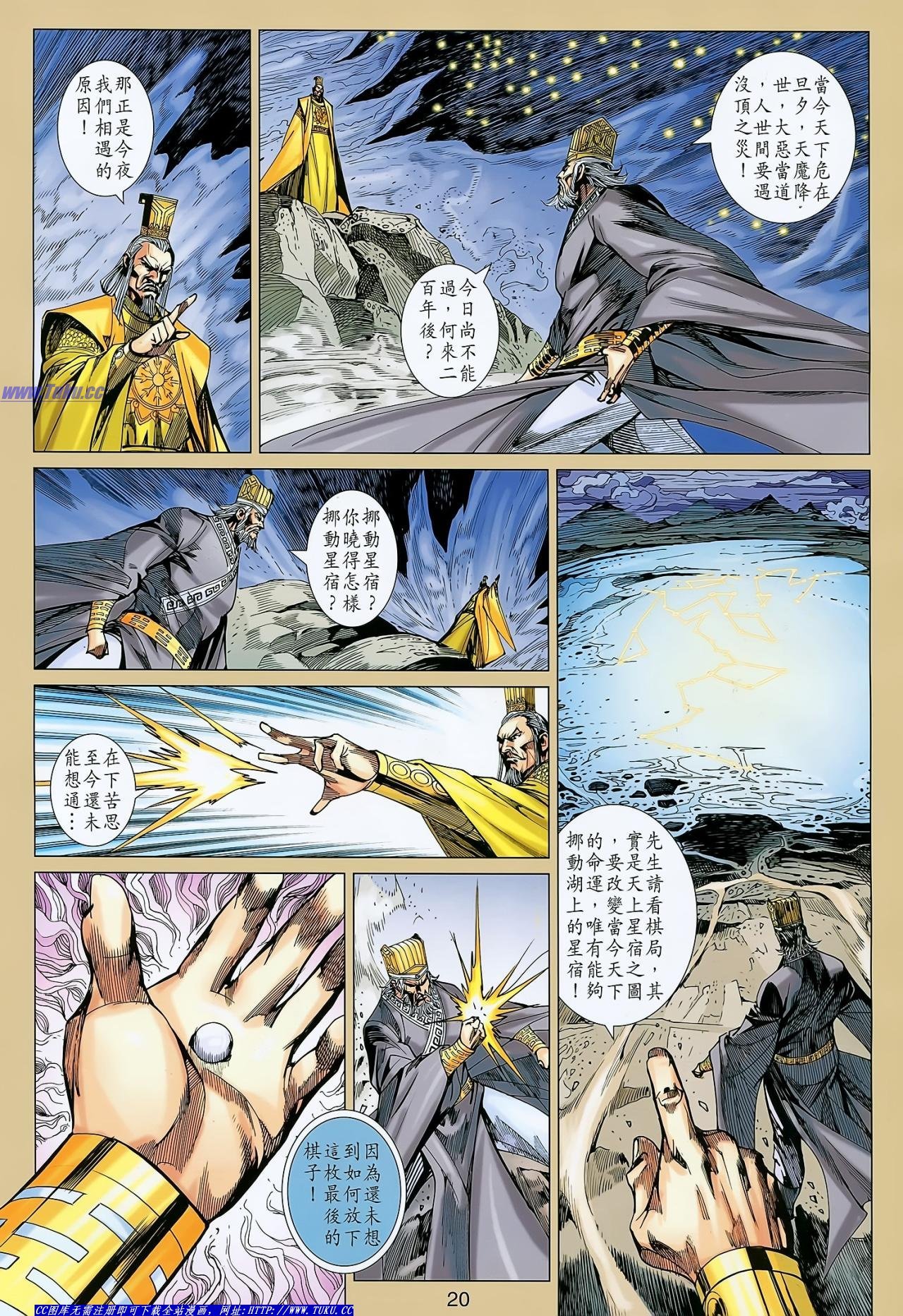 第144话