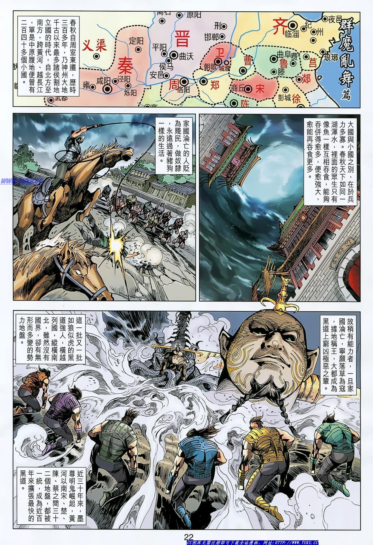 第144话