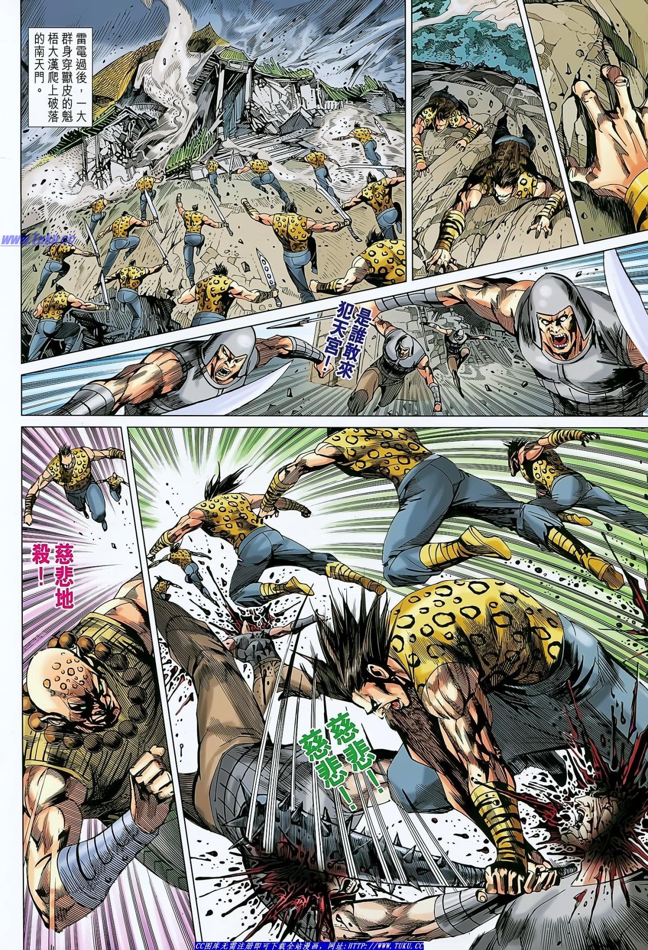 第144话
