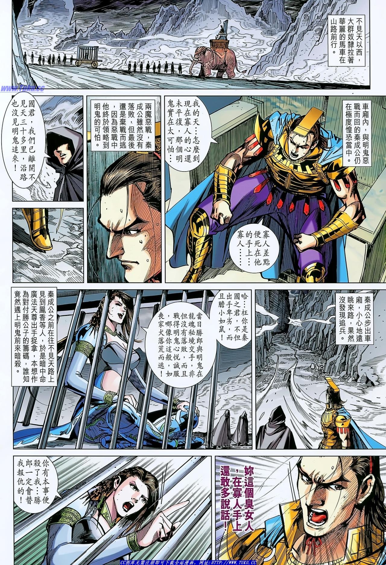 第144话
