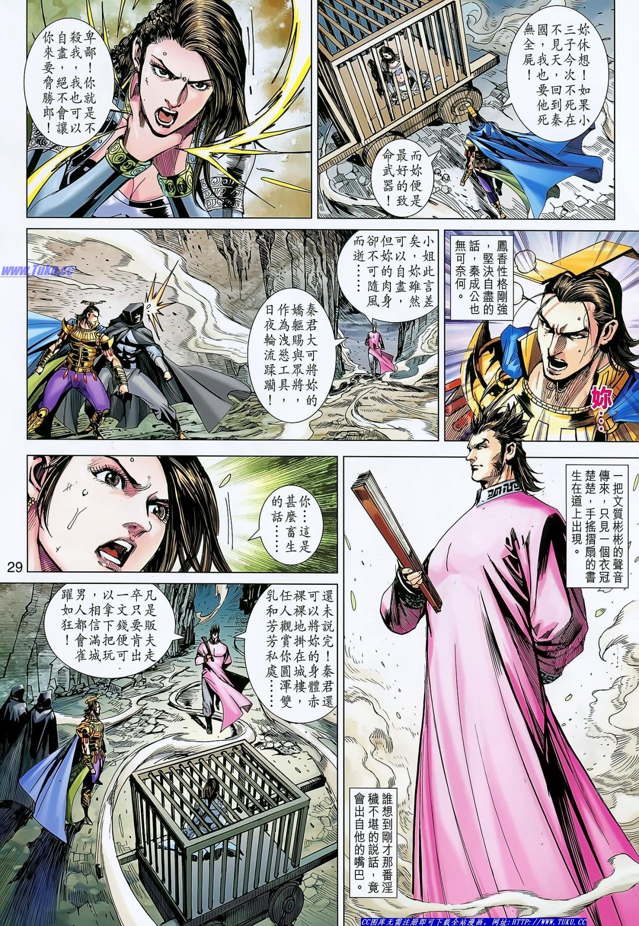 第144话
