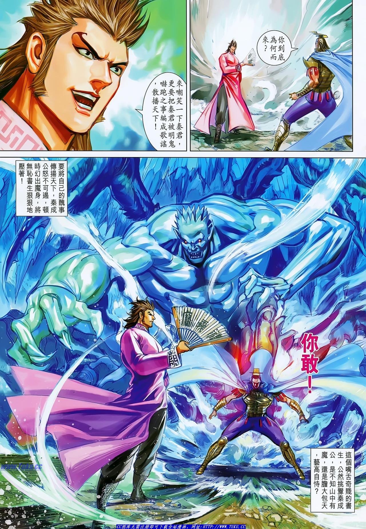 第144话