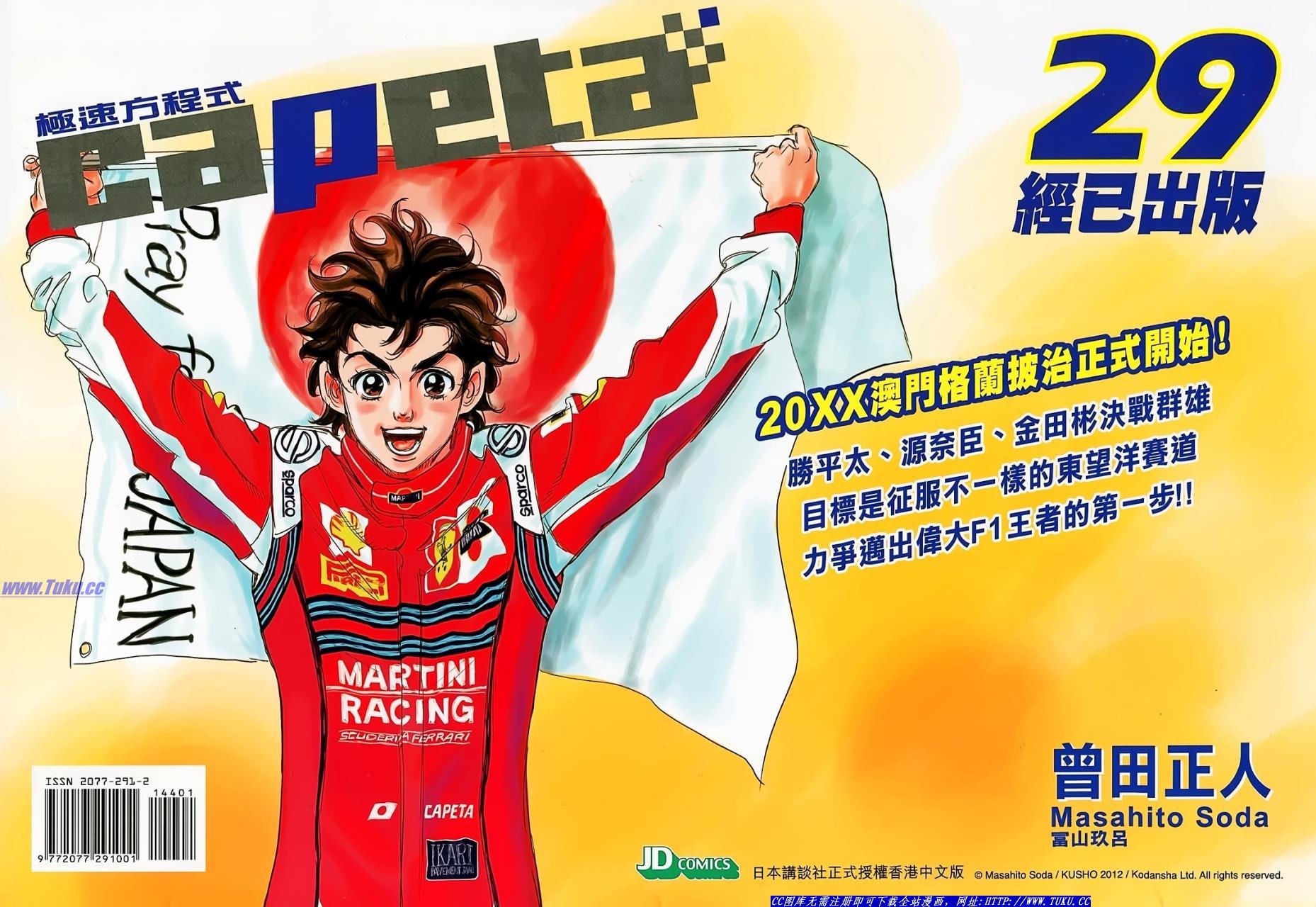 第144话