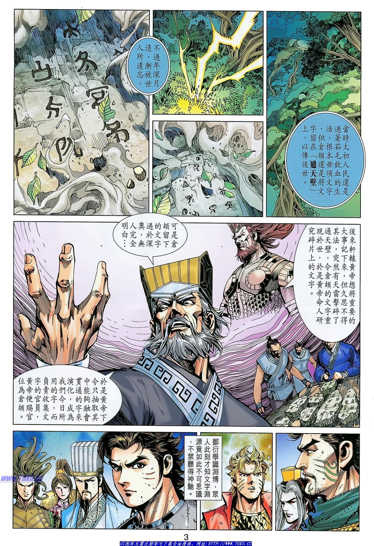 第145话