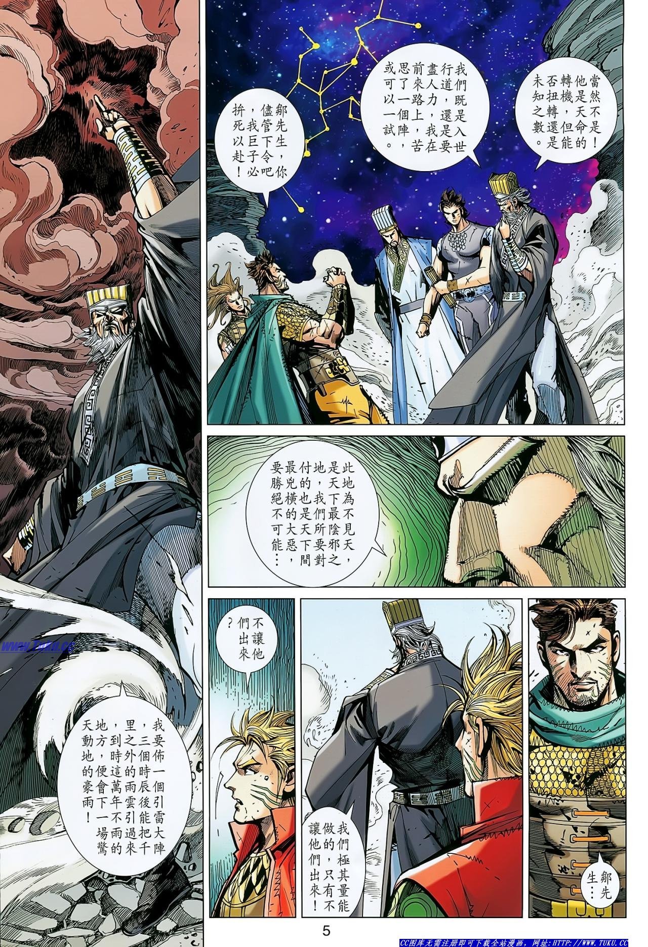 第145话