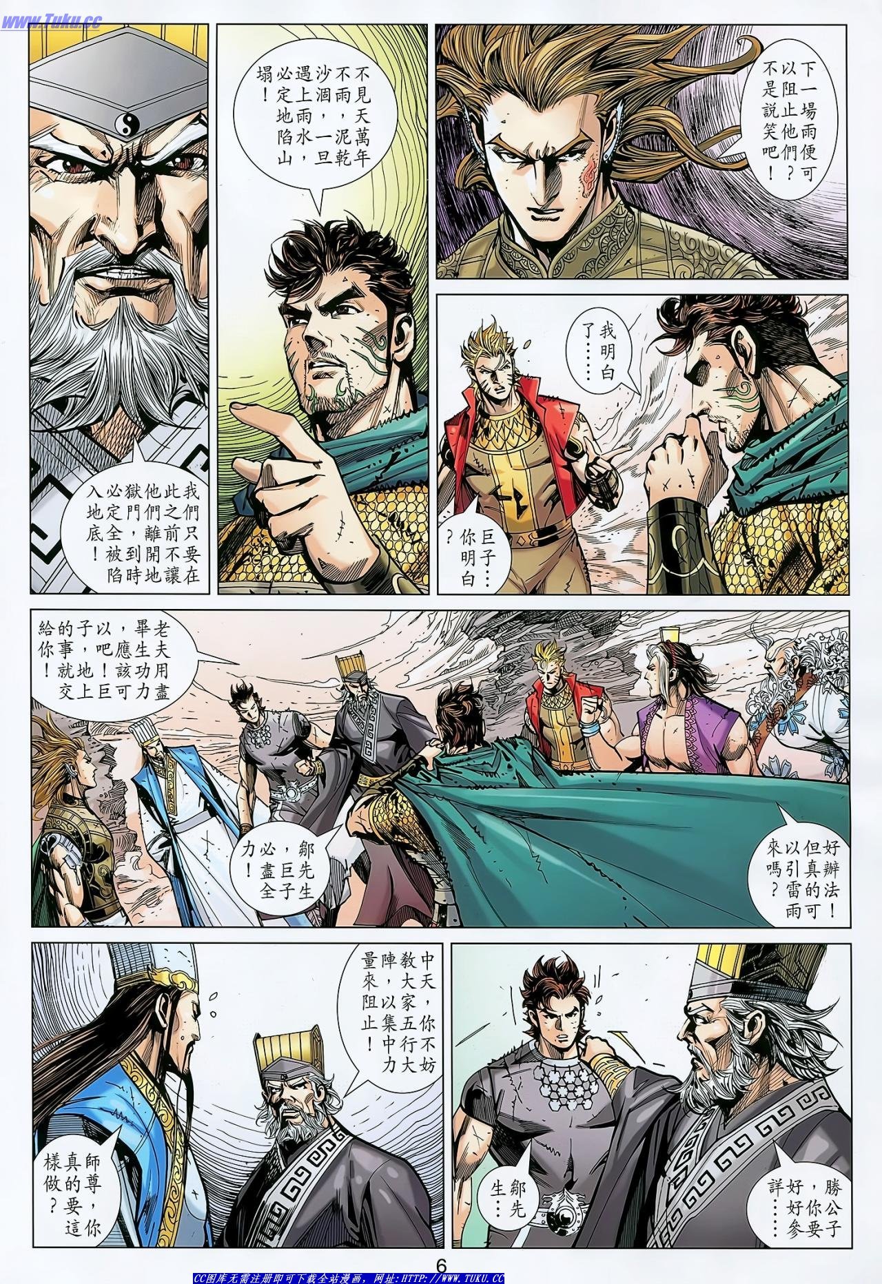 第145话