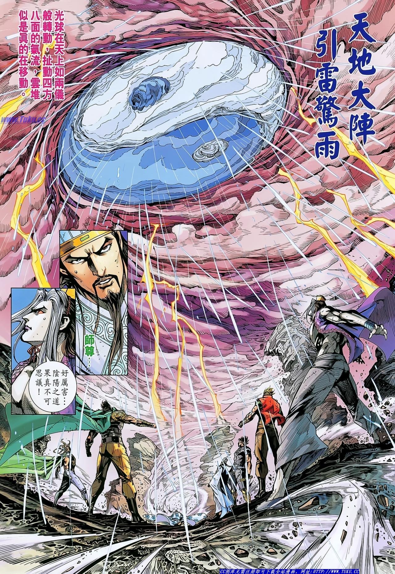 第145话