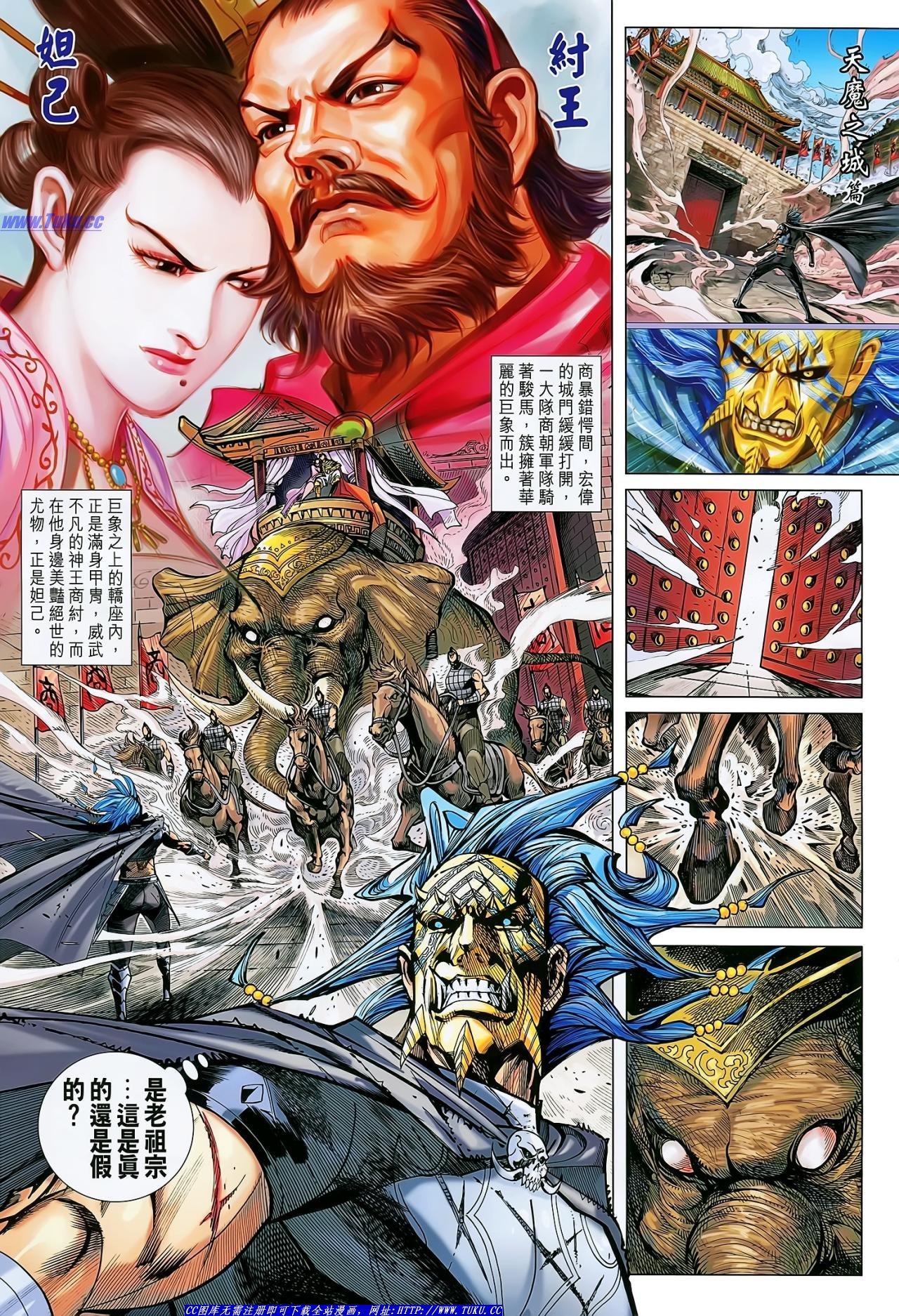 第145话