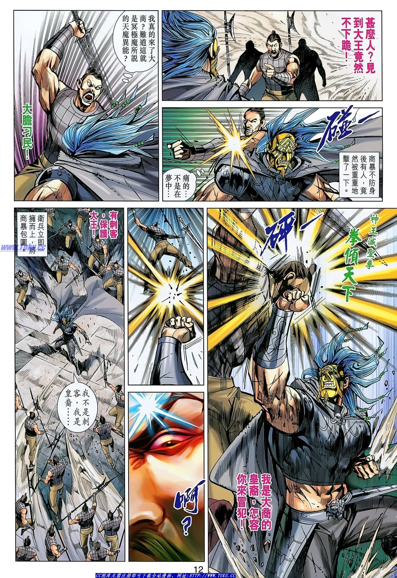 第145话