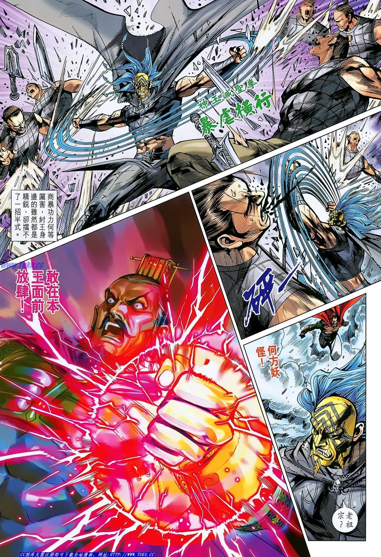 第145话