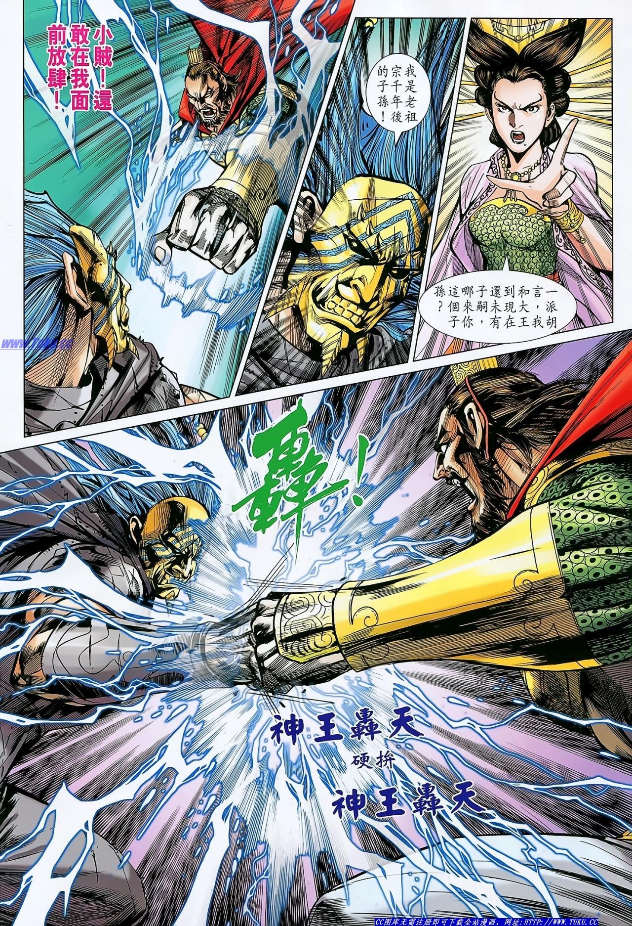 第145话