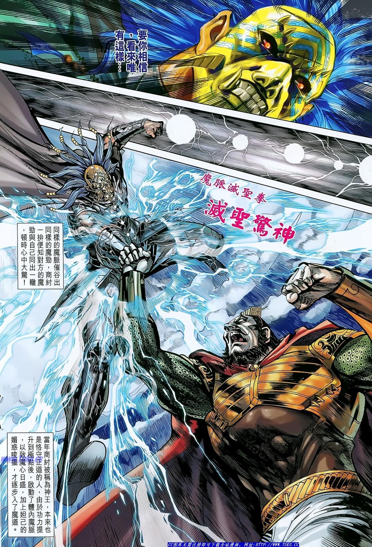 第145话