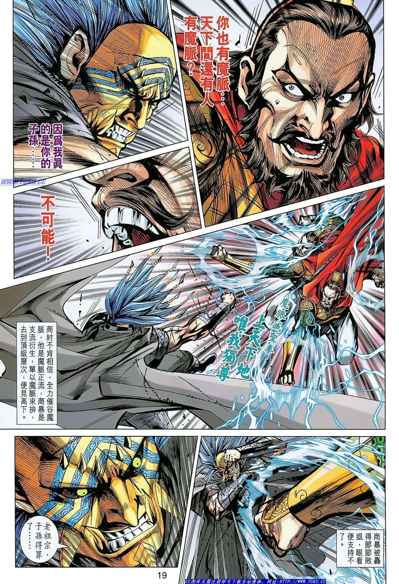 第145话