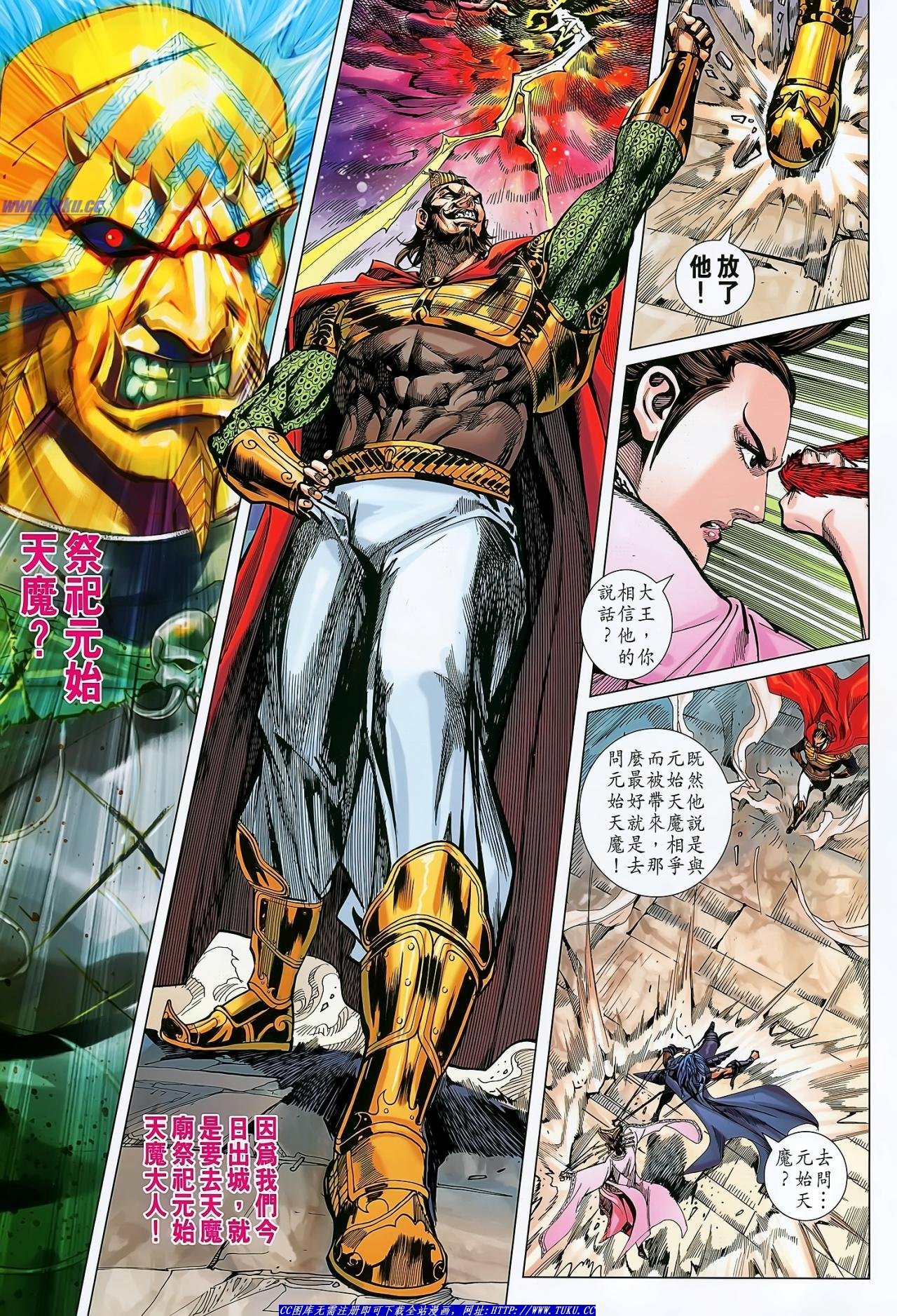 第145话