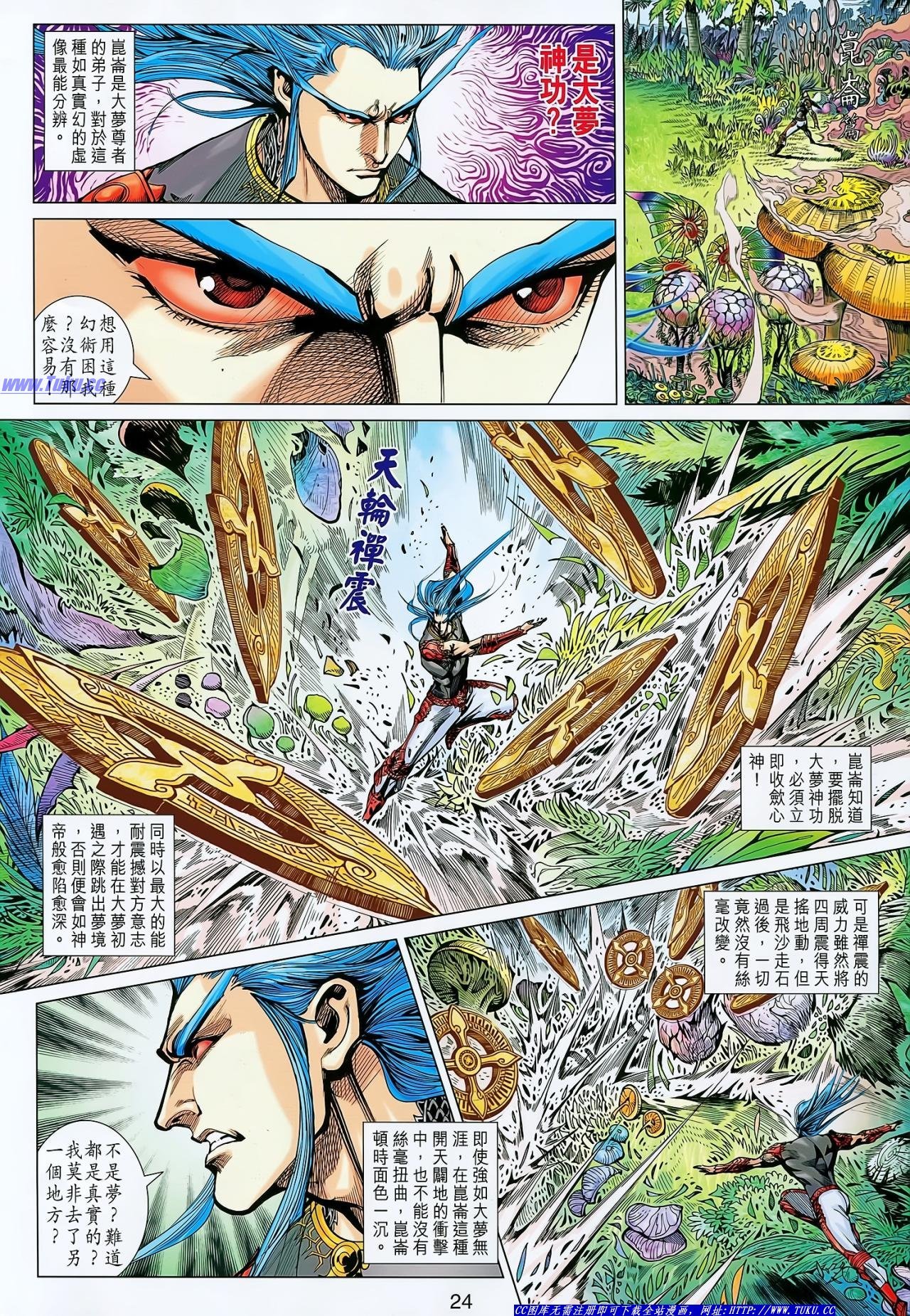 第145话