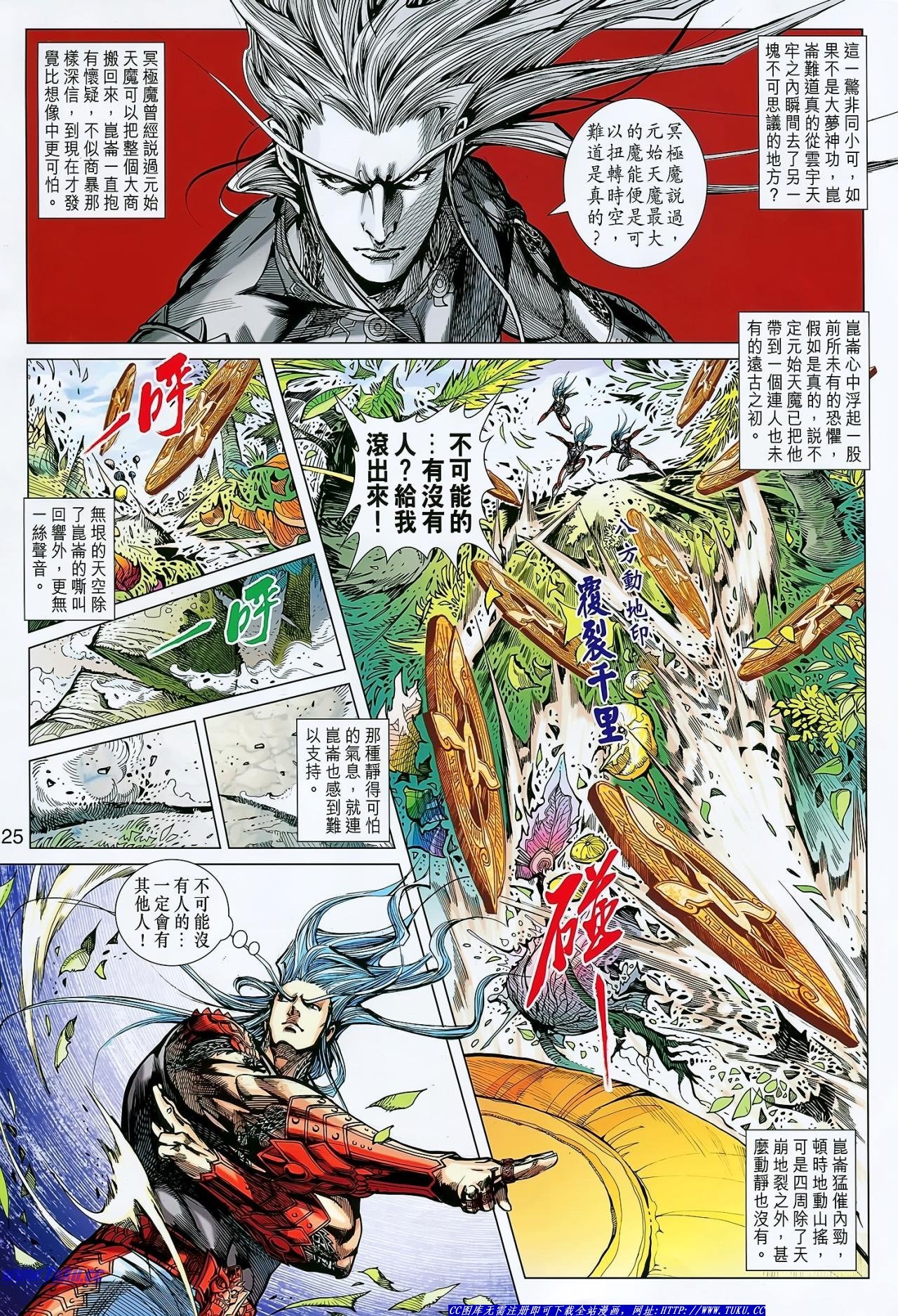 第145话