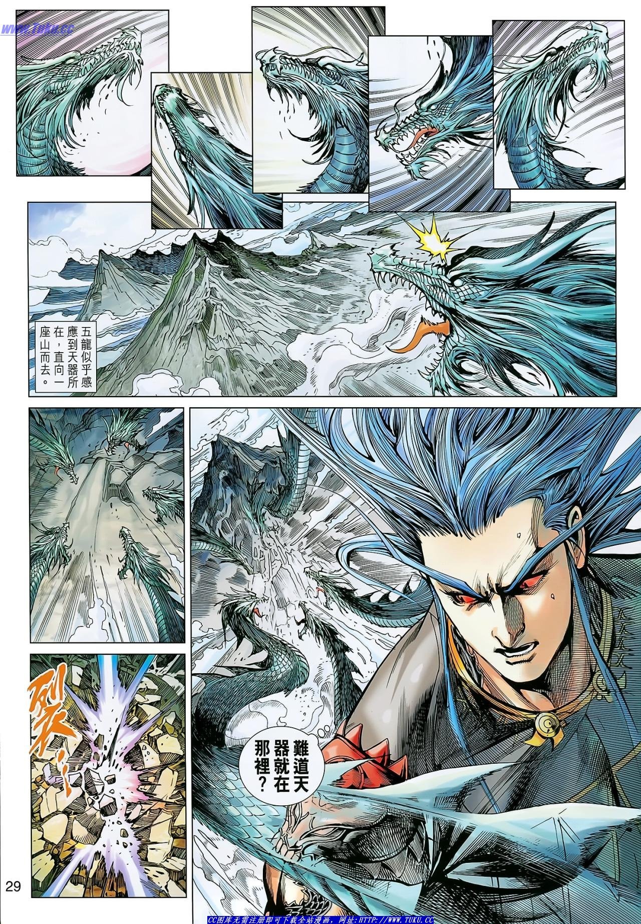第145话