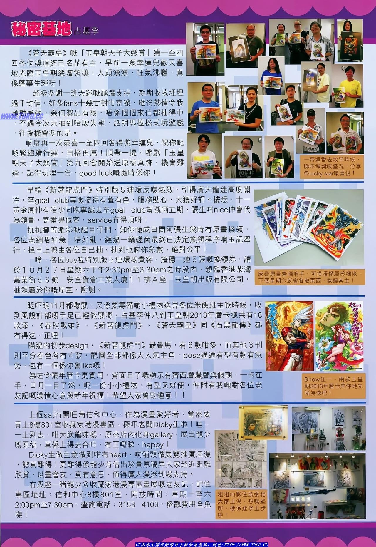 第145话