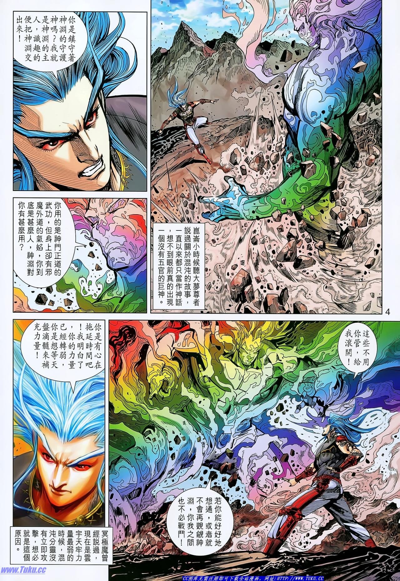 第146话