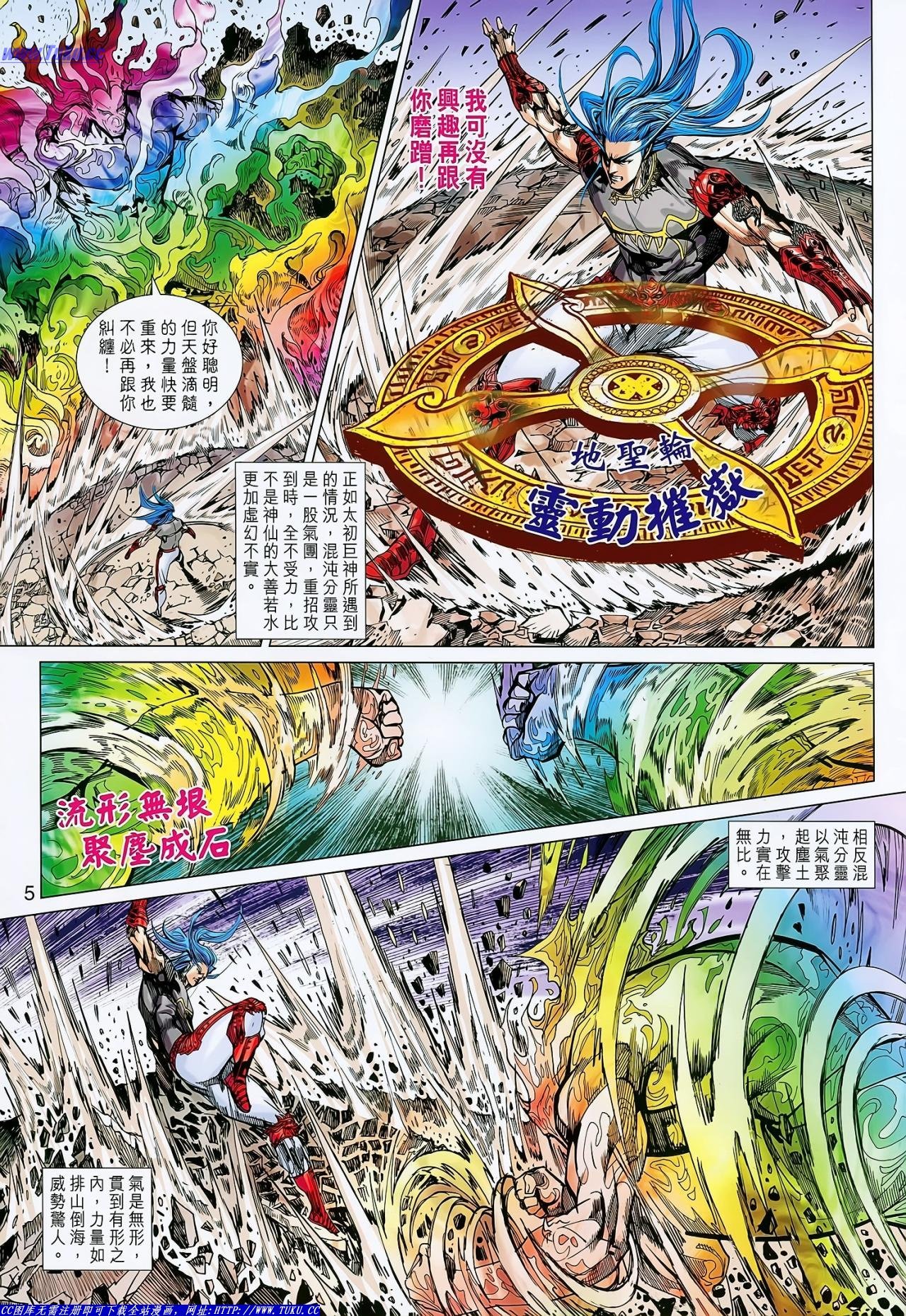第146话