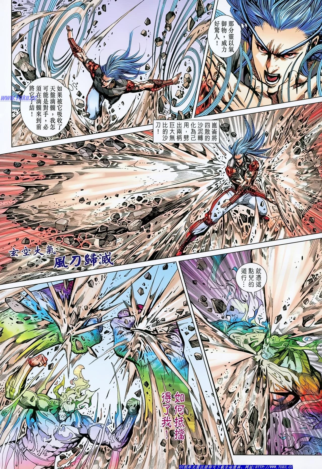 第146话