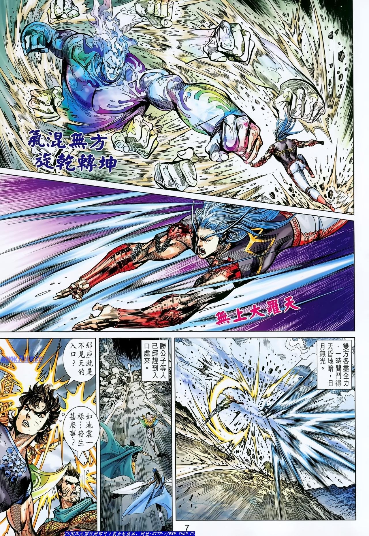 第146话