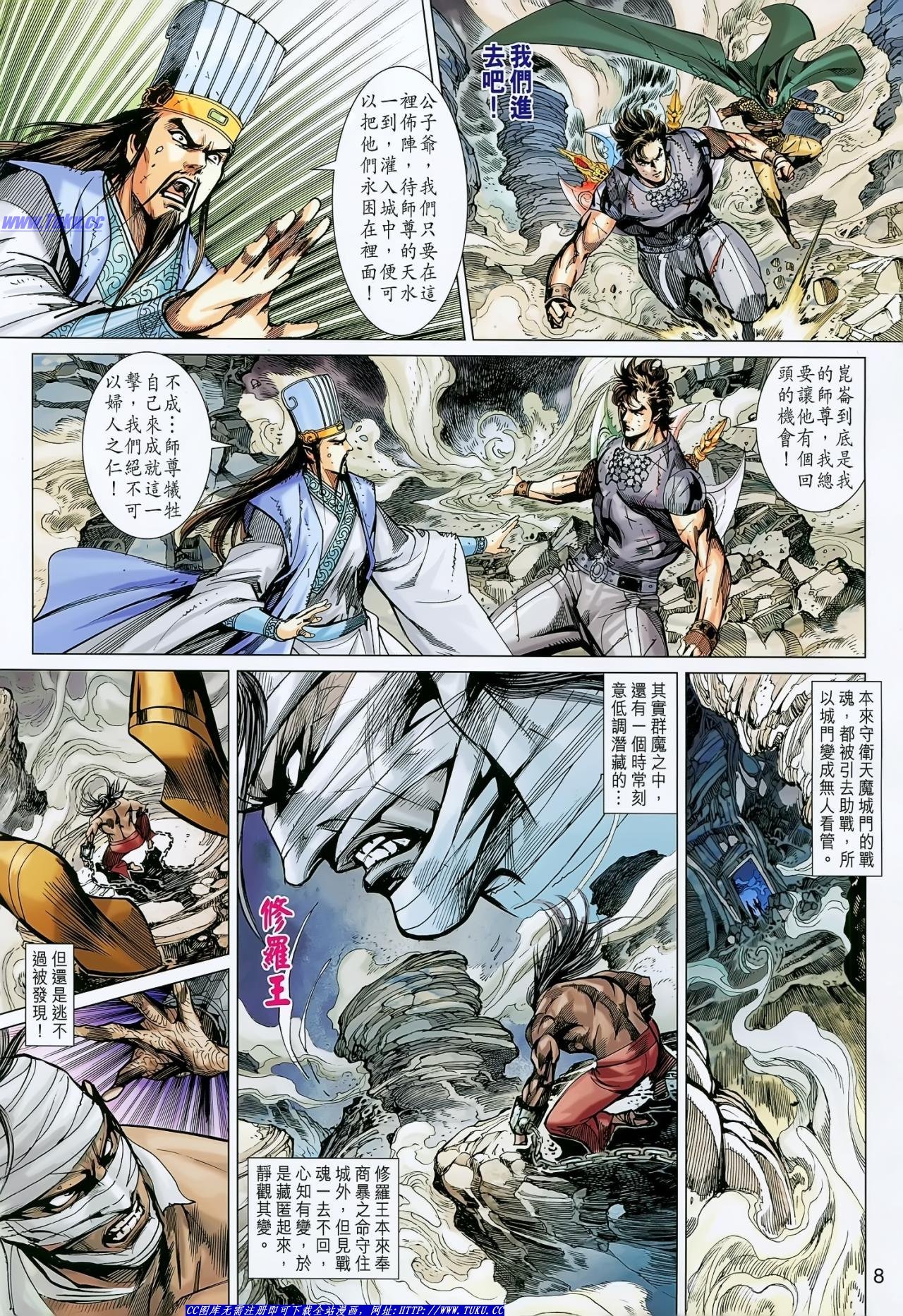 第146话