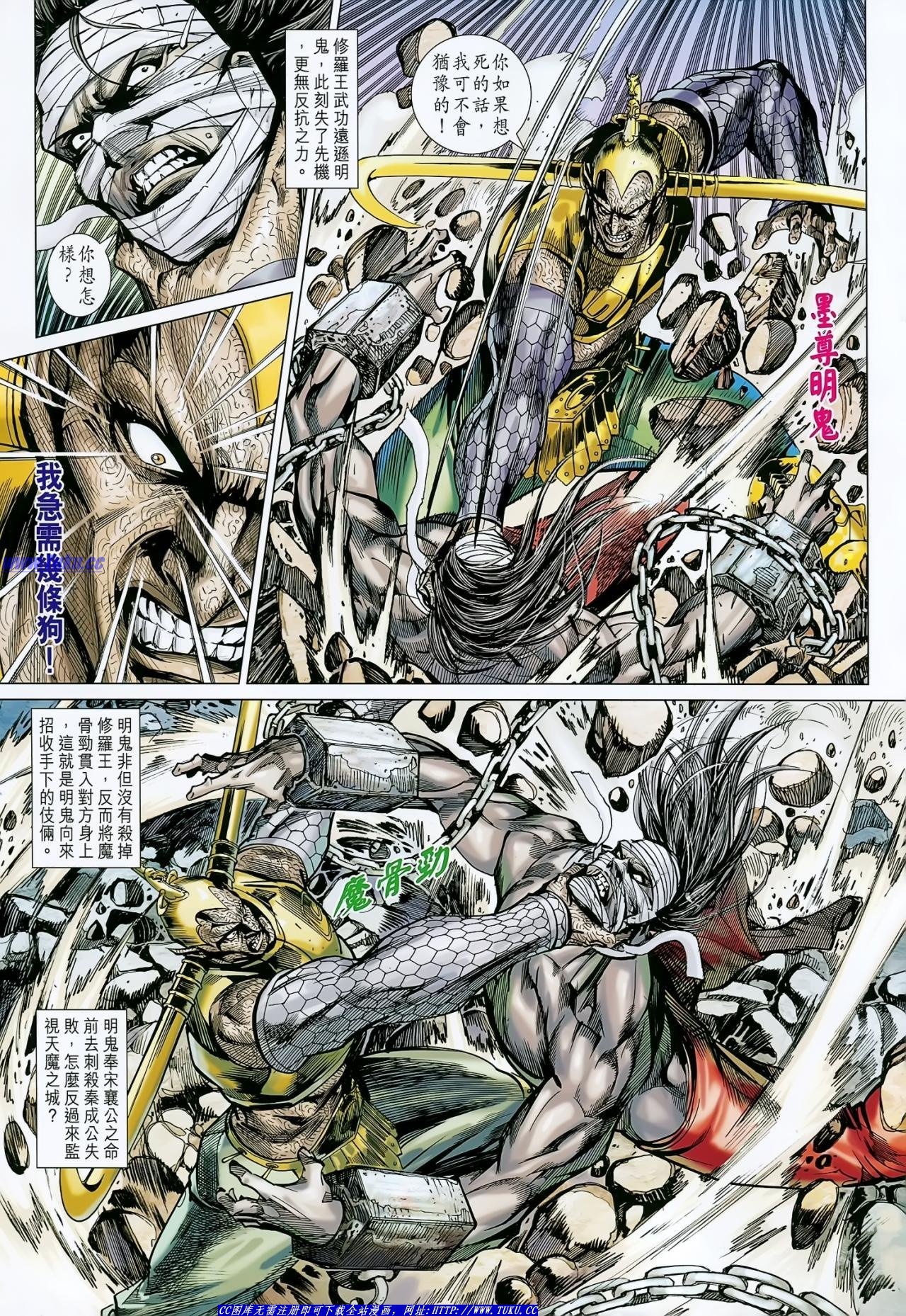 第146话
