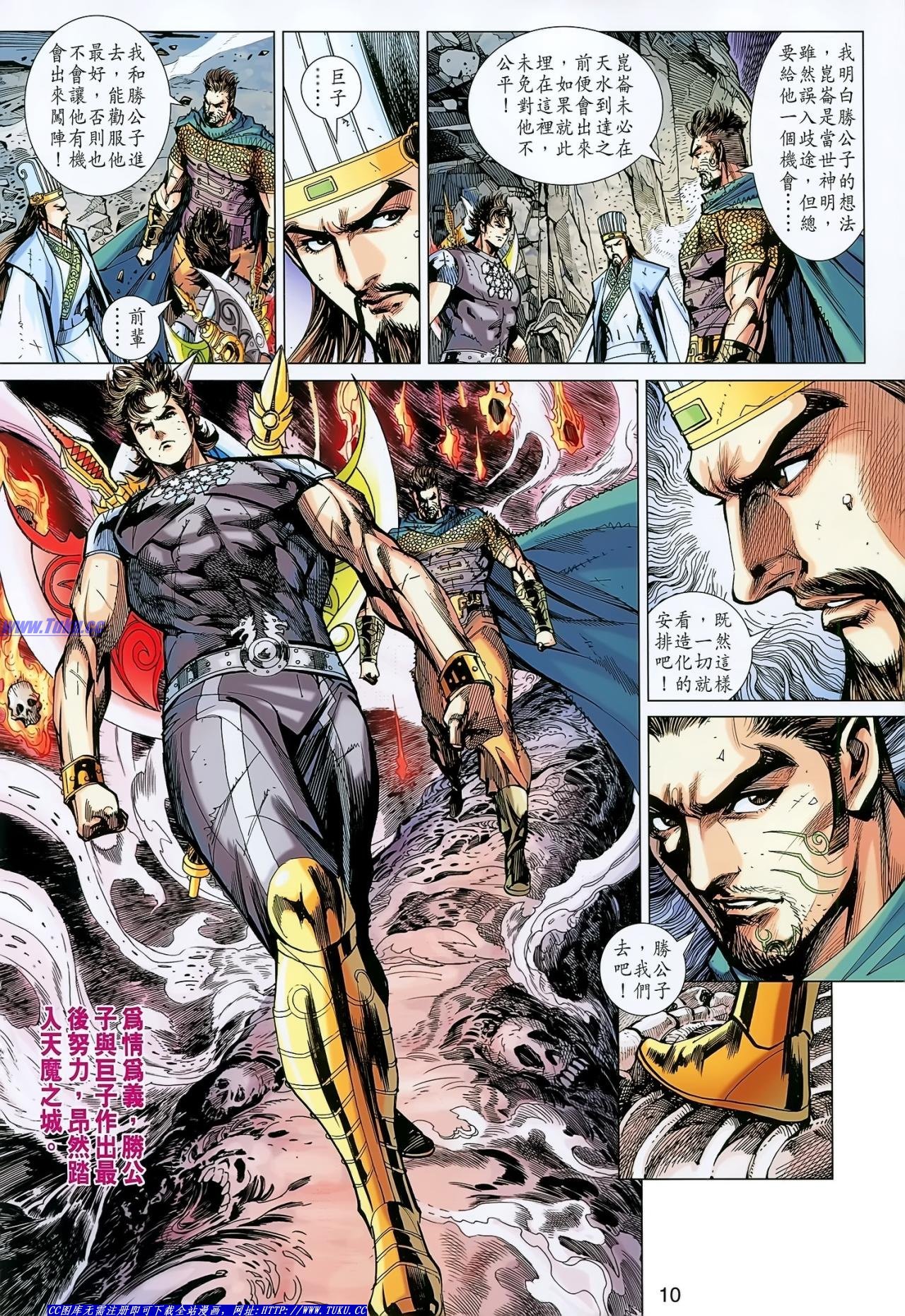 第146话
