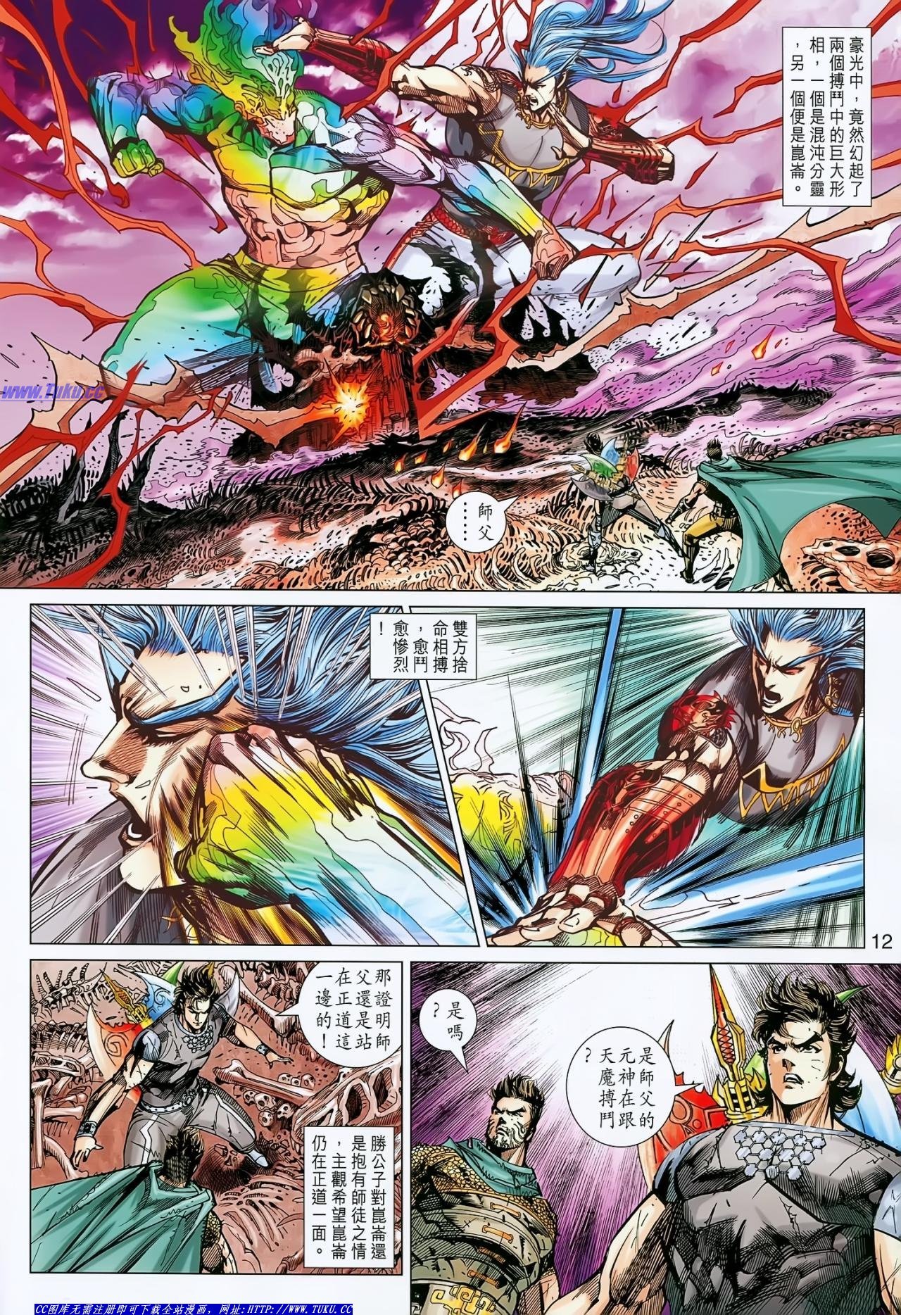 第146话