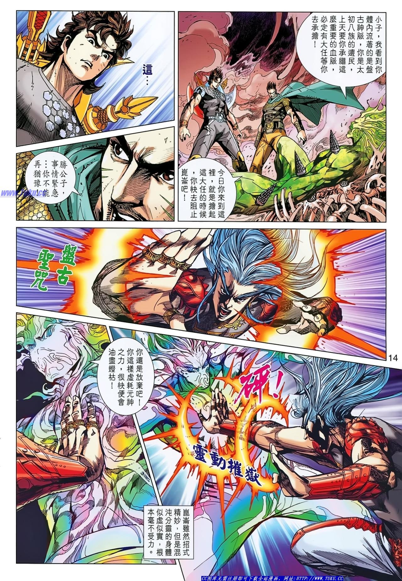 第146话