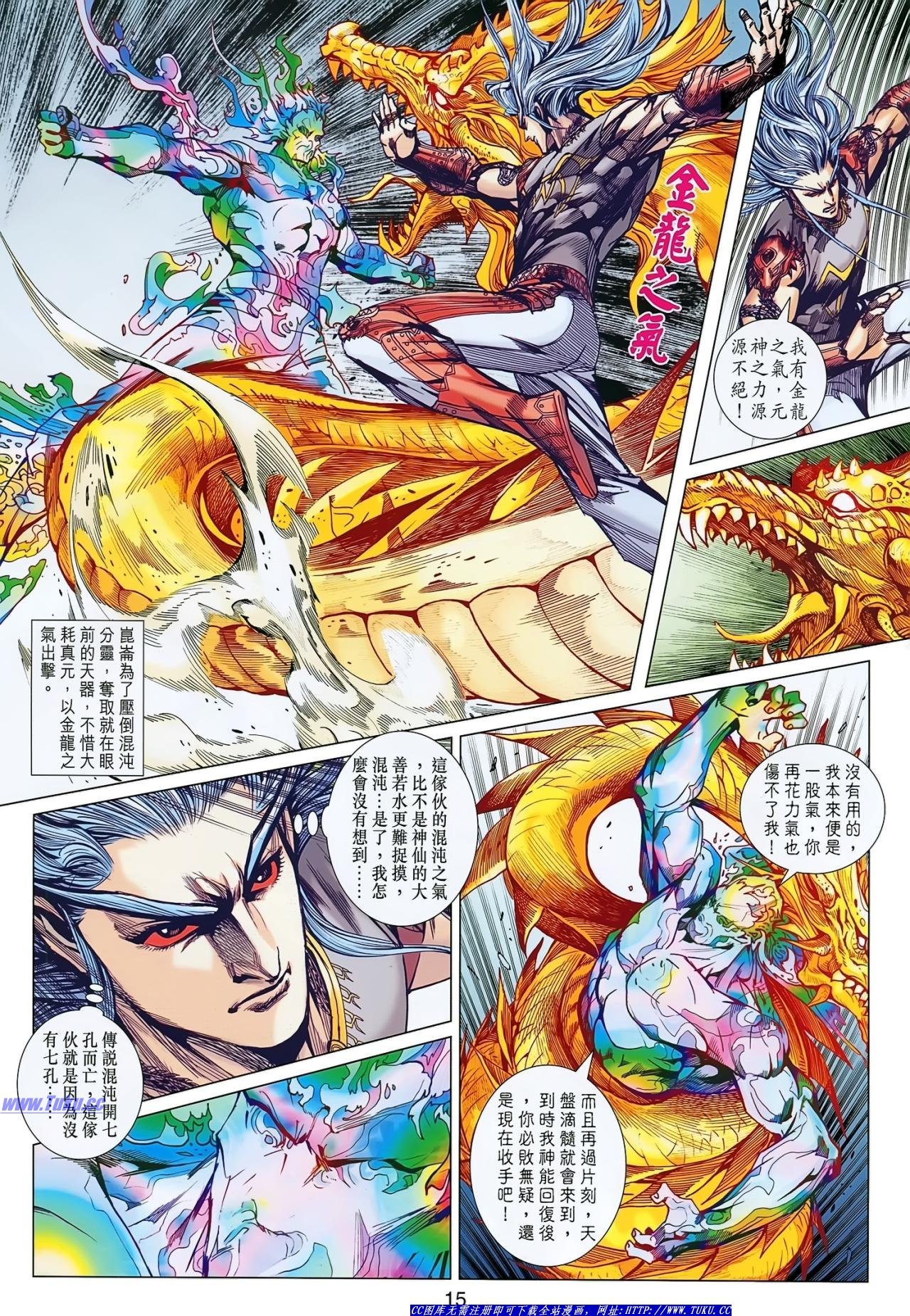 第146话