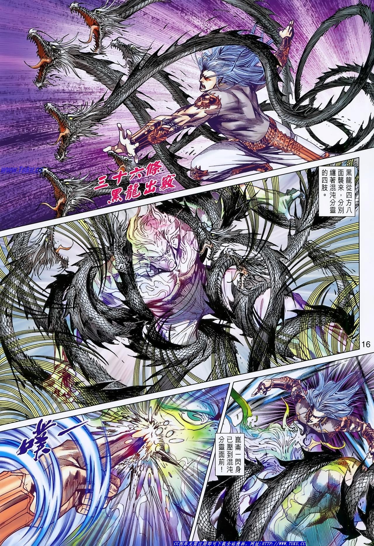 第146话
