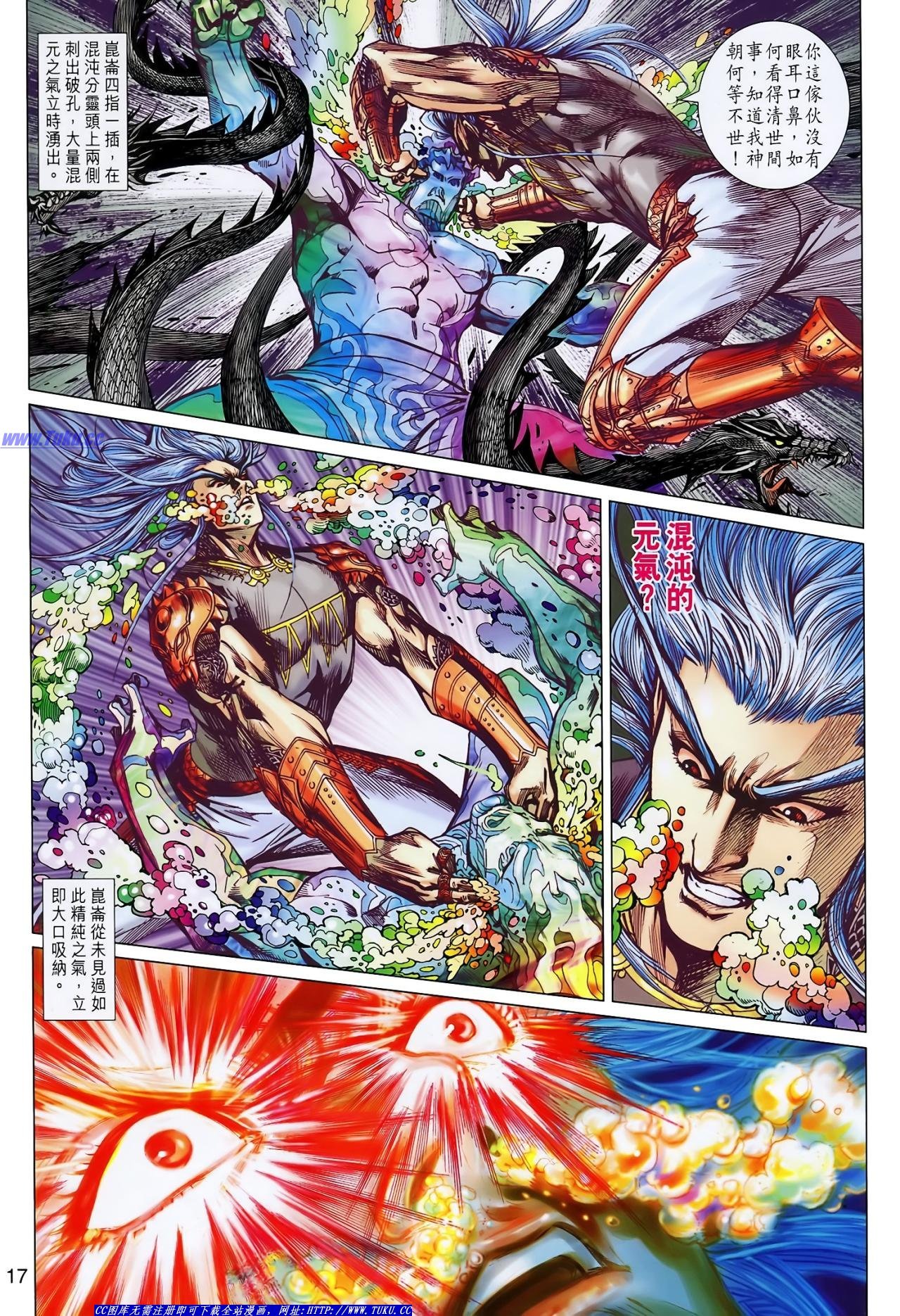 第146话