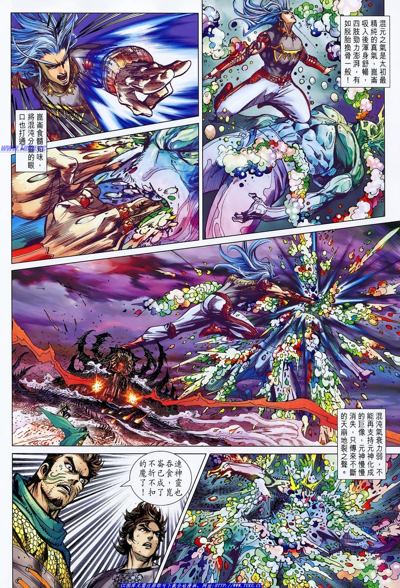 第146话