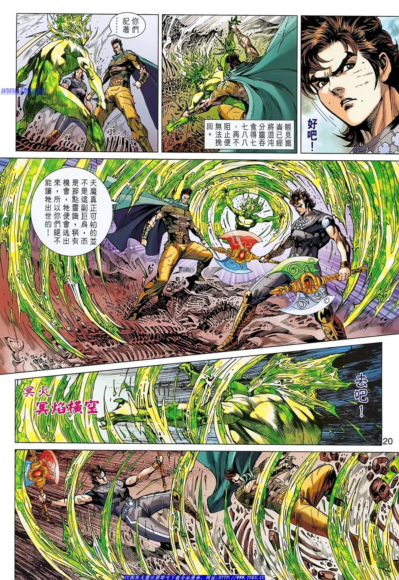第146话