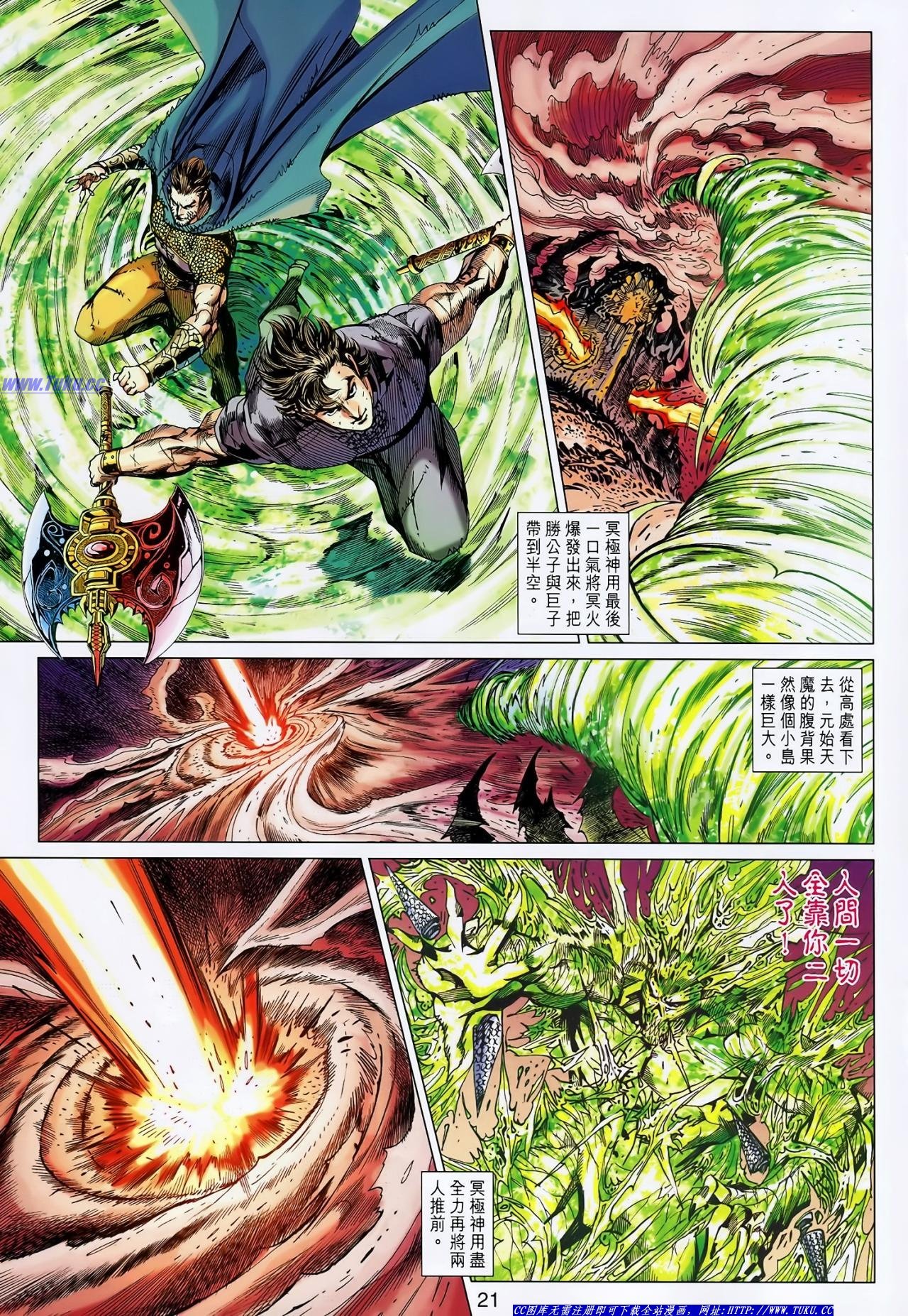 第146话